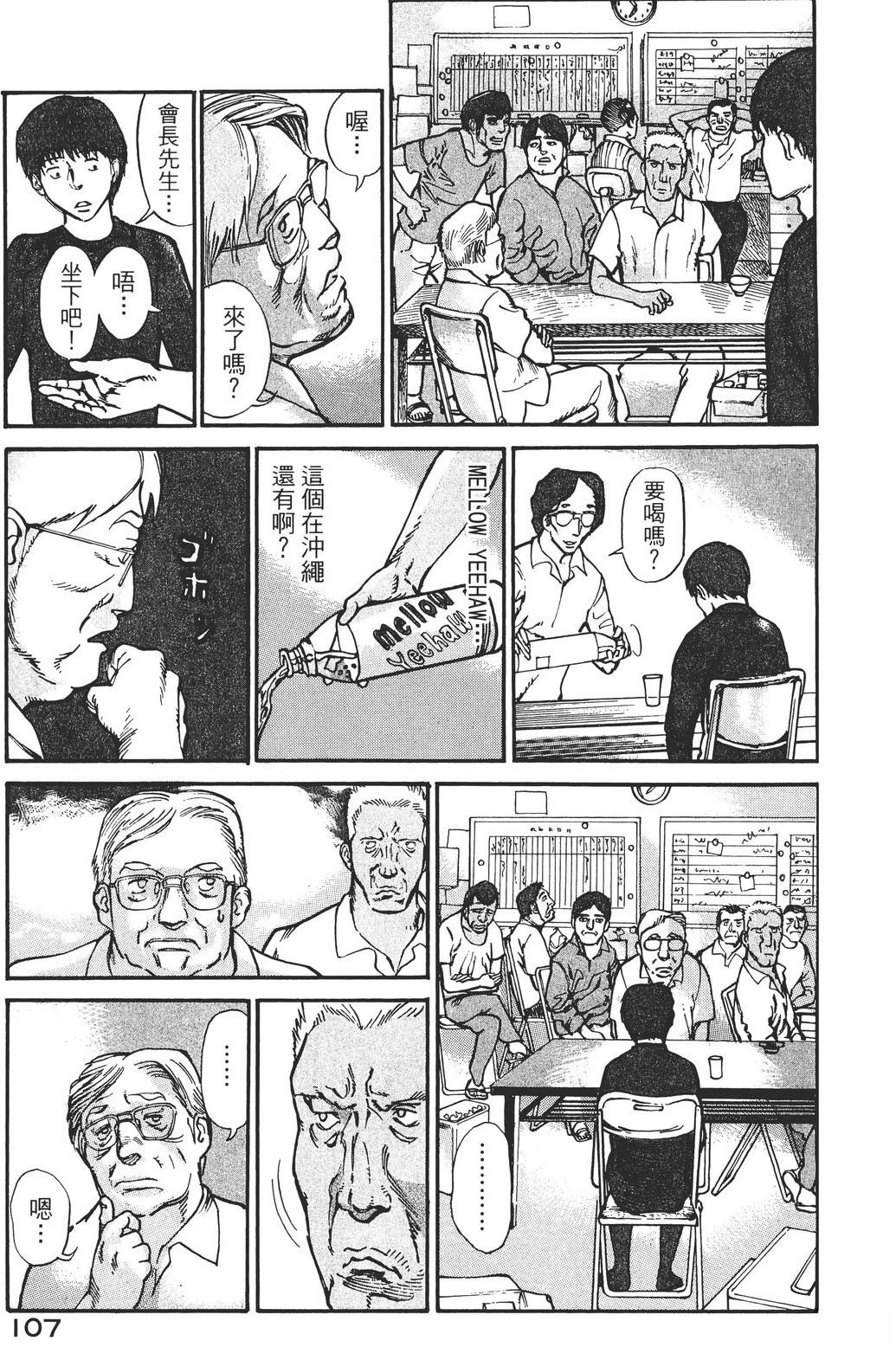 第2卷109