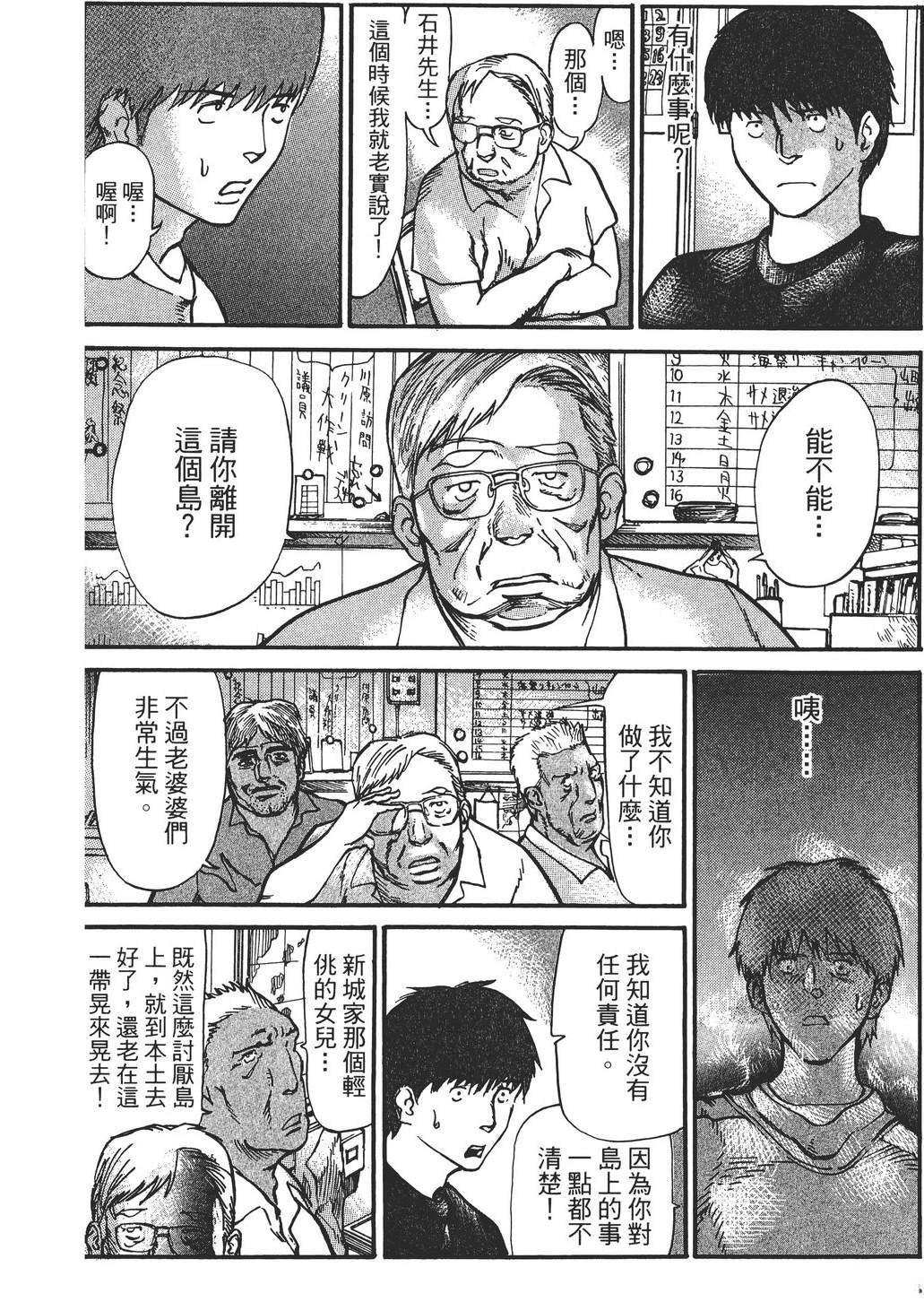 第2卷110