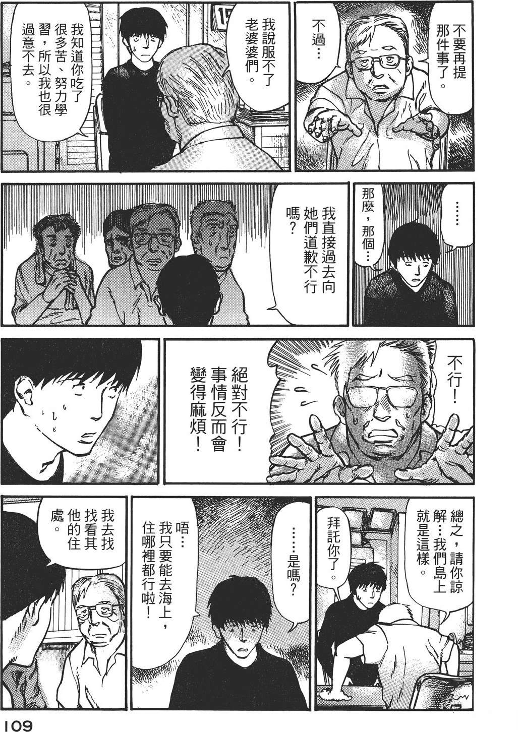 第2卷111