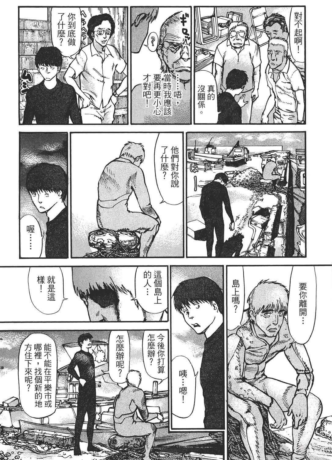 第2卷112