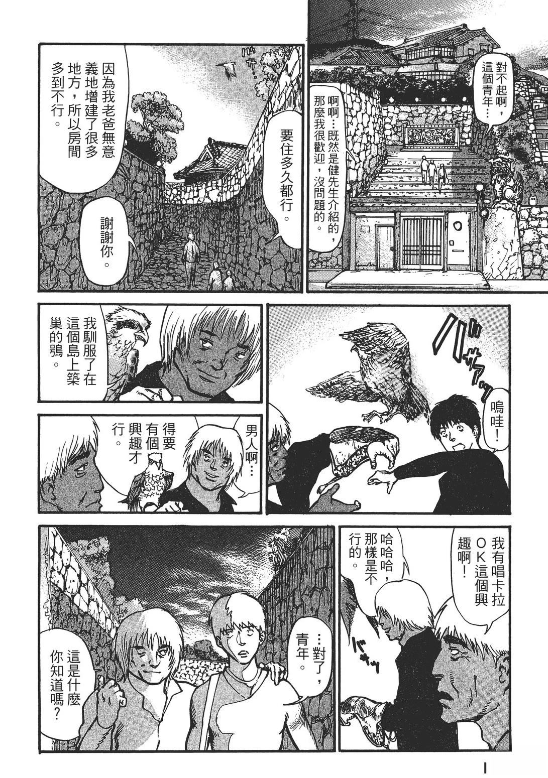 第2卷116