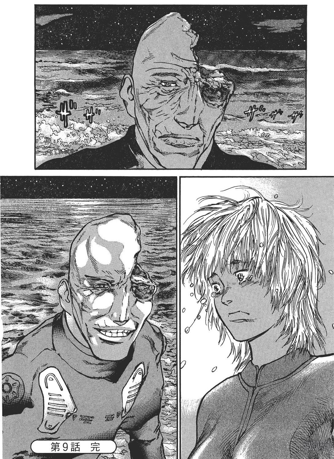 第2卷120