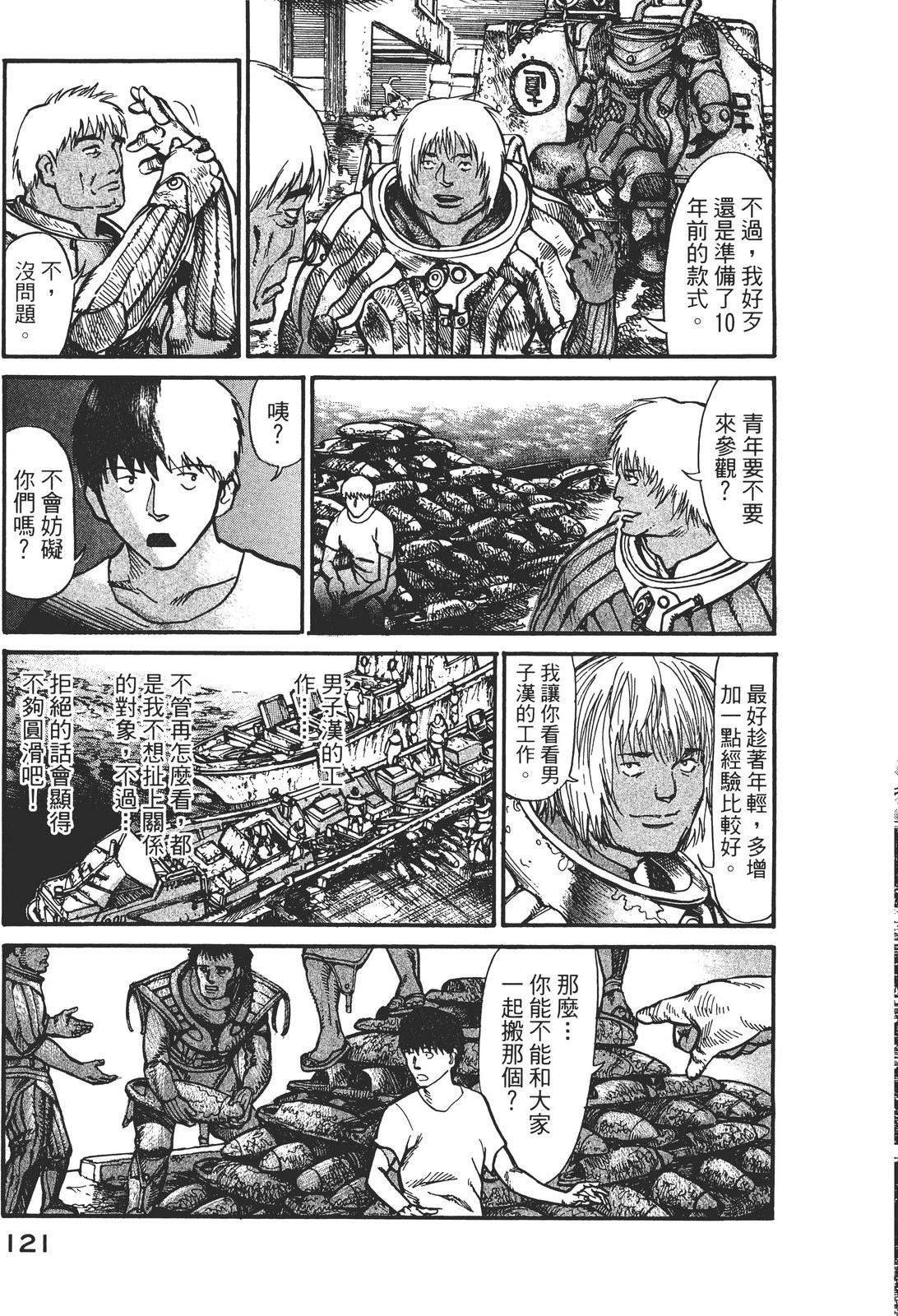 第2卷123