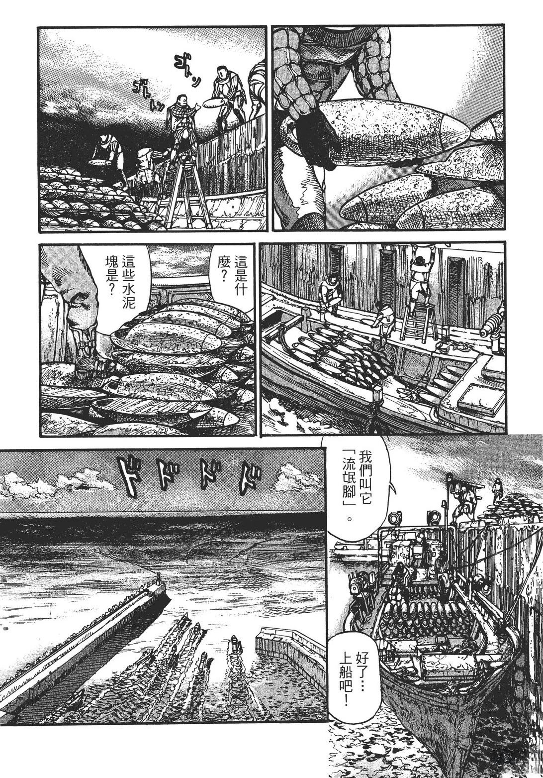 第2卷124