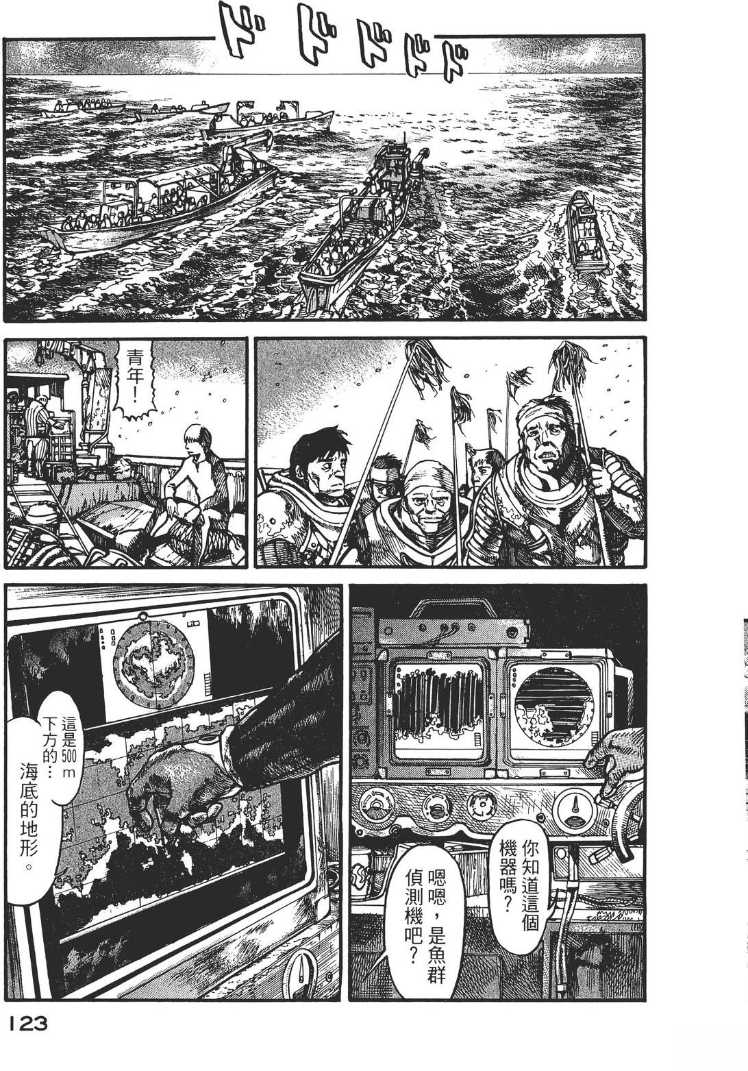 第2卷125