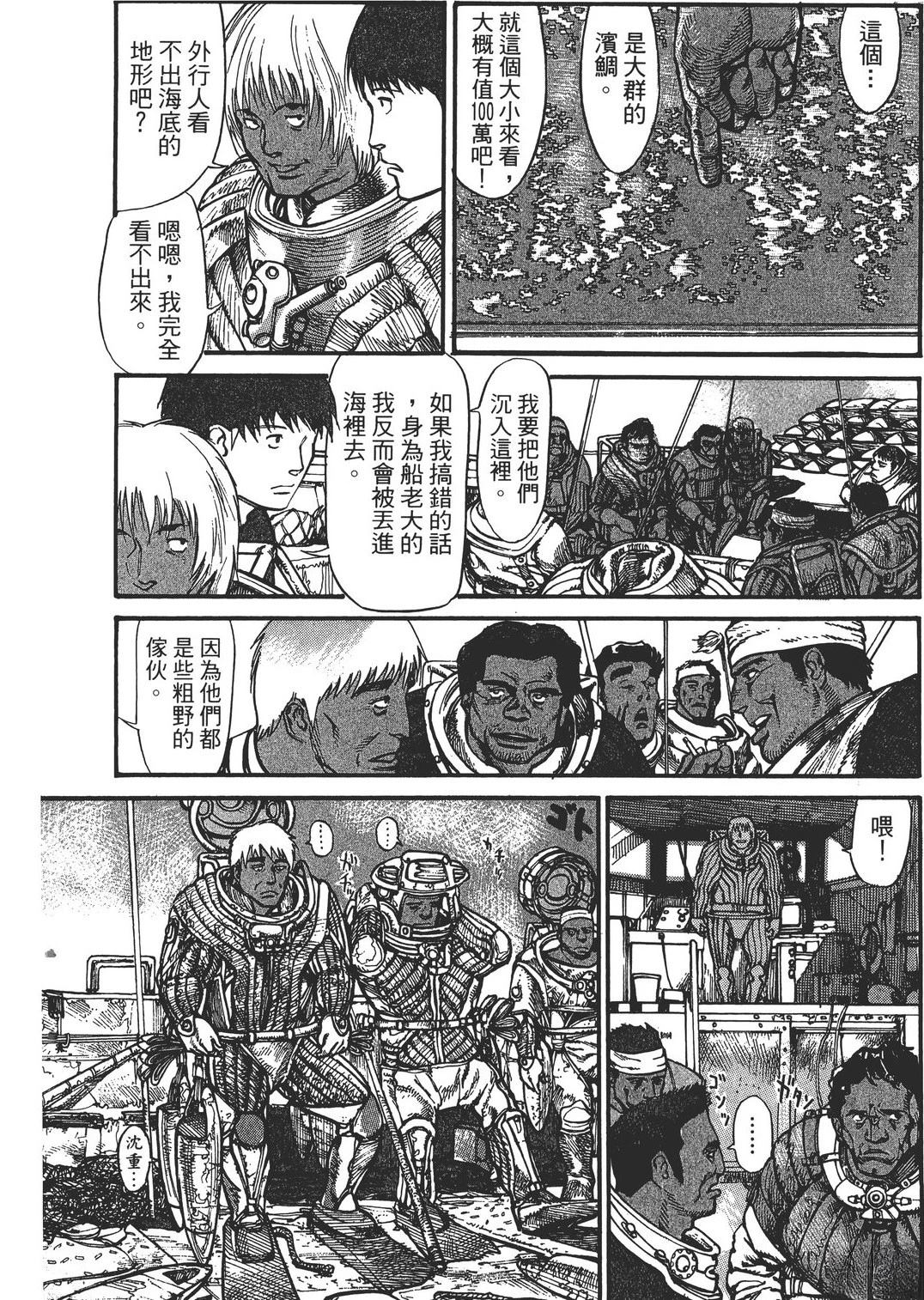 第2卷126