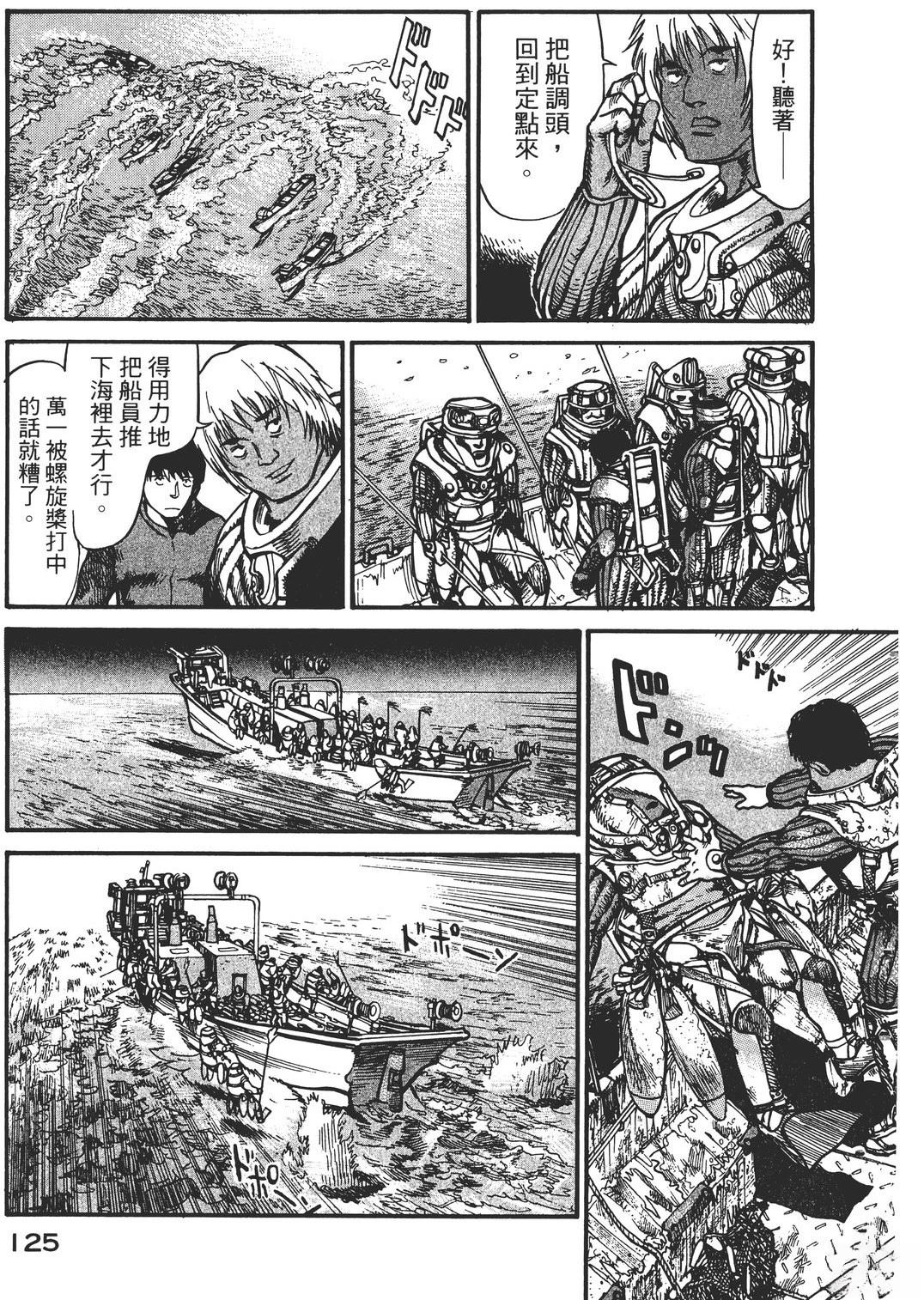 第2卷127