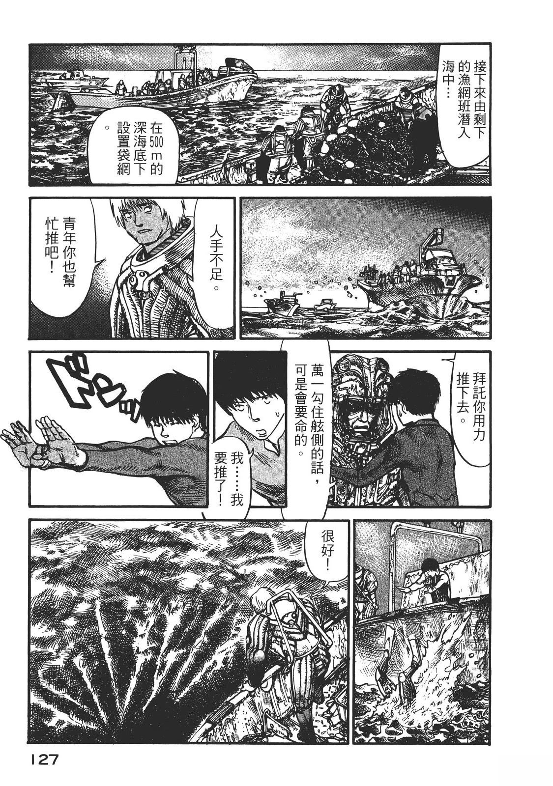 第2卷129
