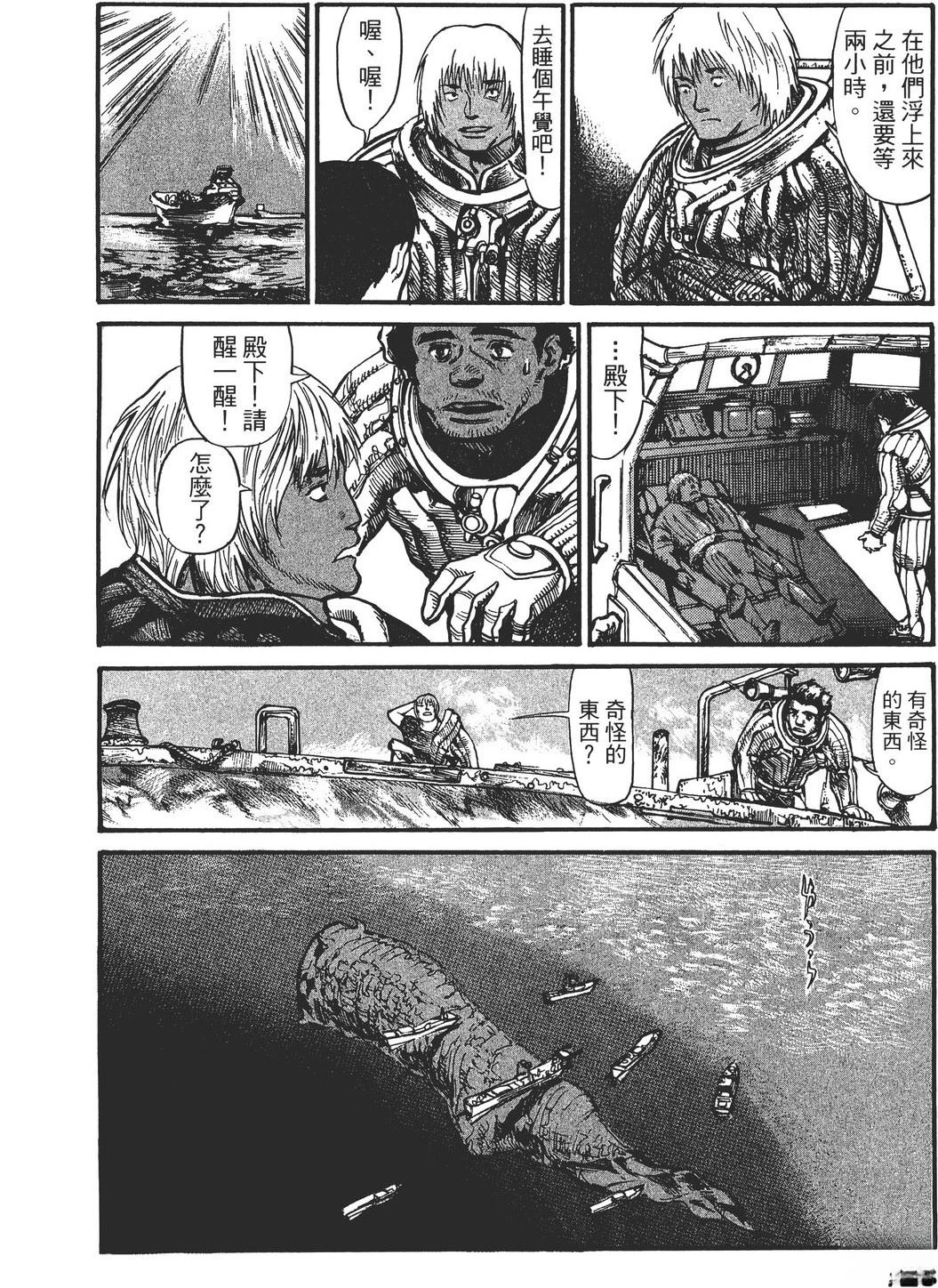 第2卷130