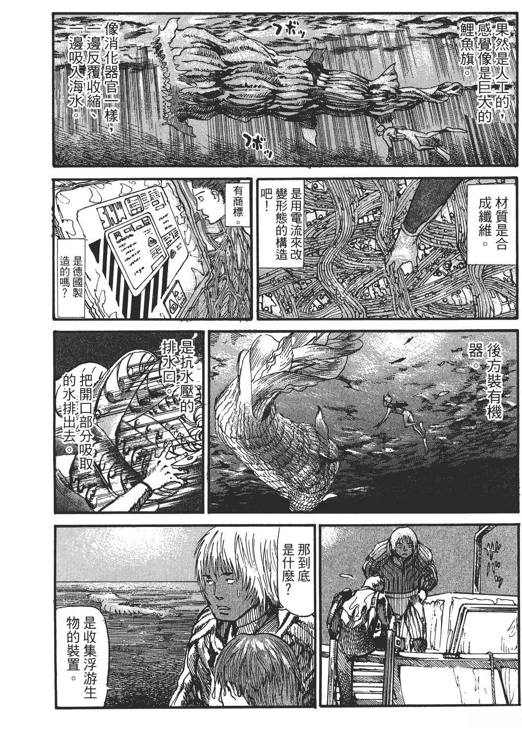 第2卷132