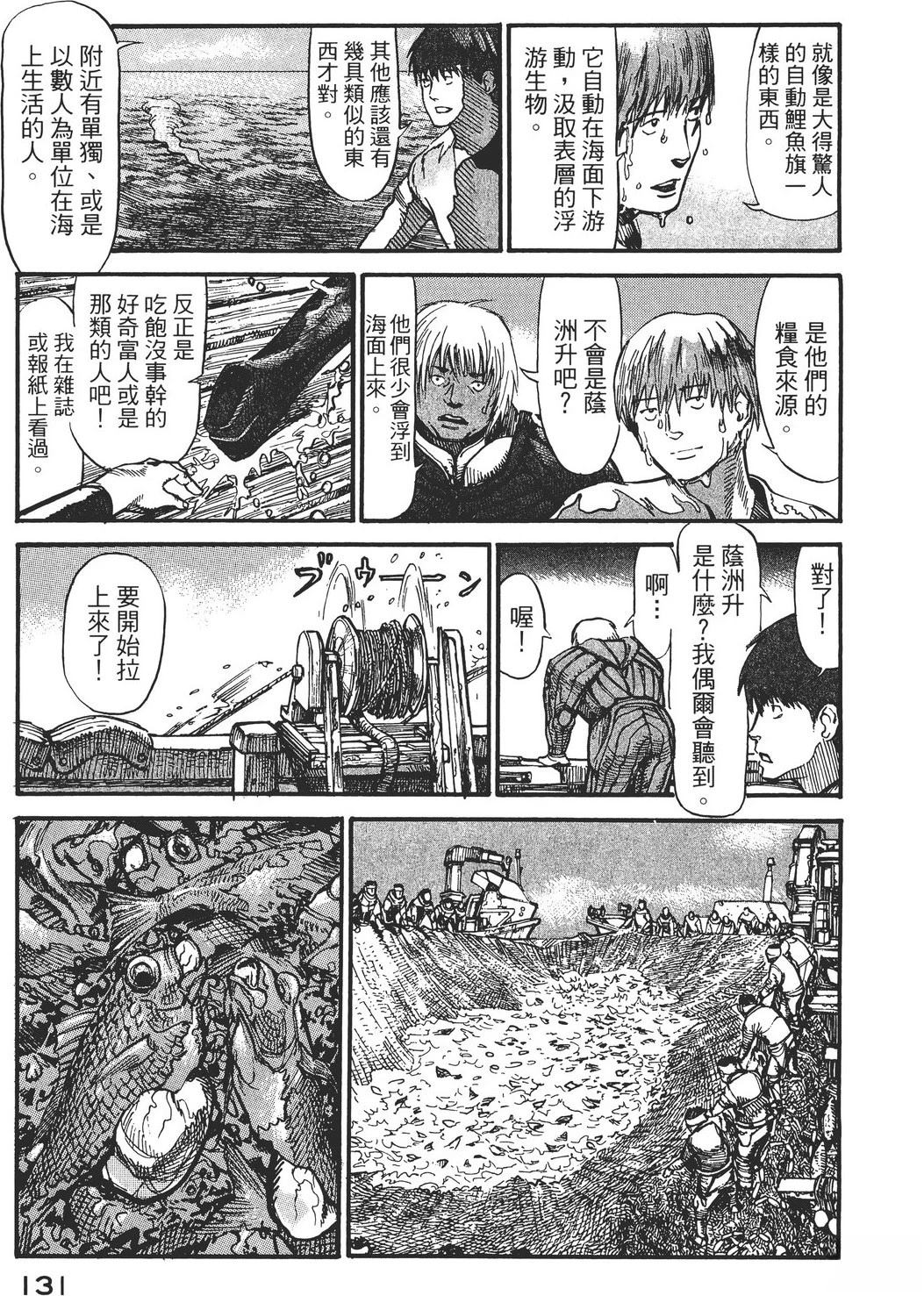 第2卷133