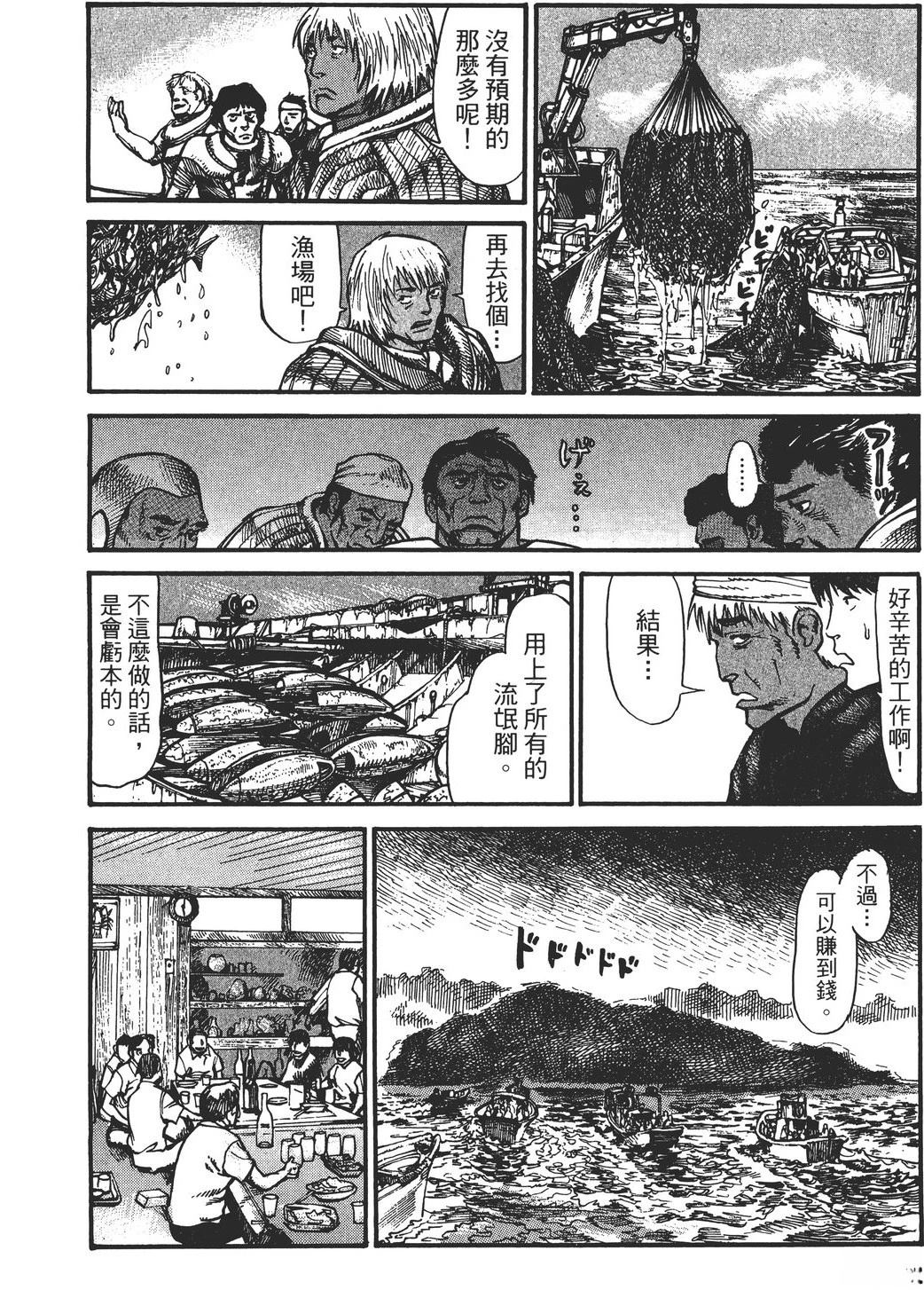 第2卷134