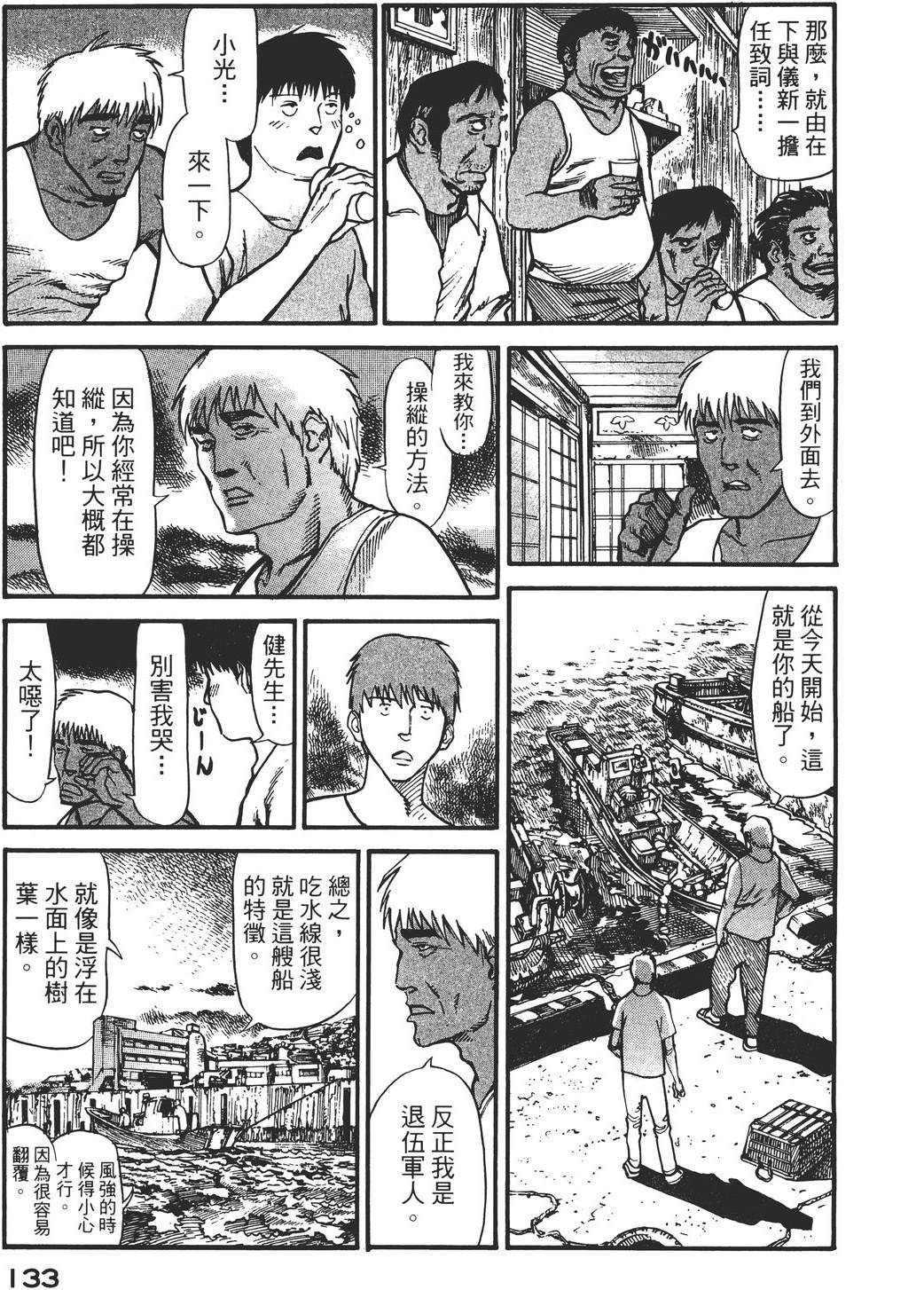 第2卷135