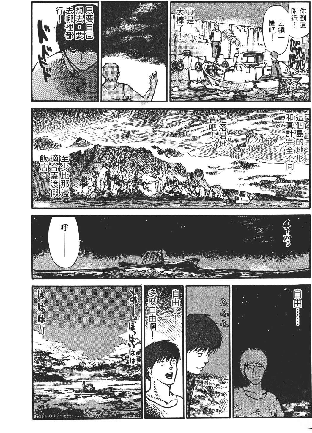 第2卷136
