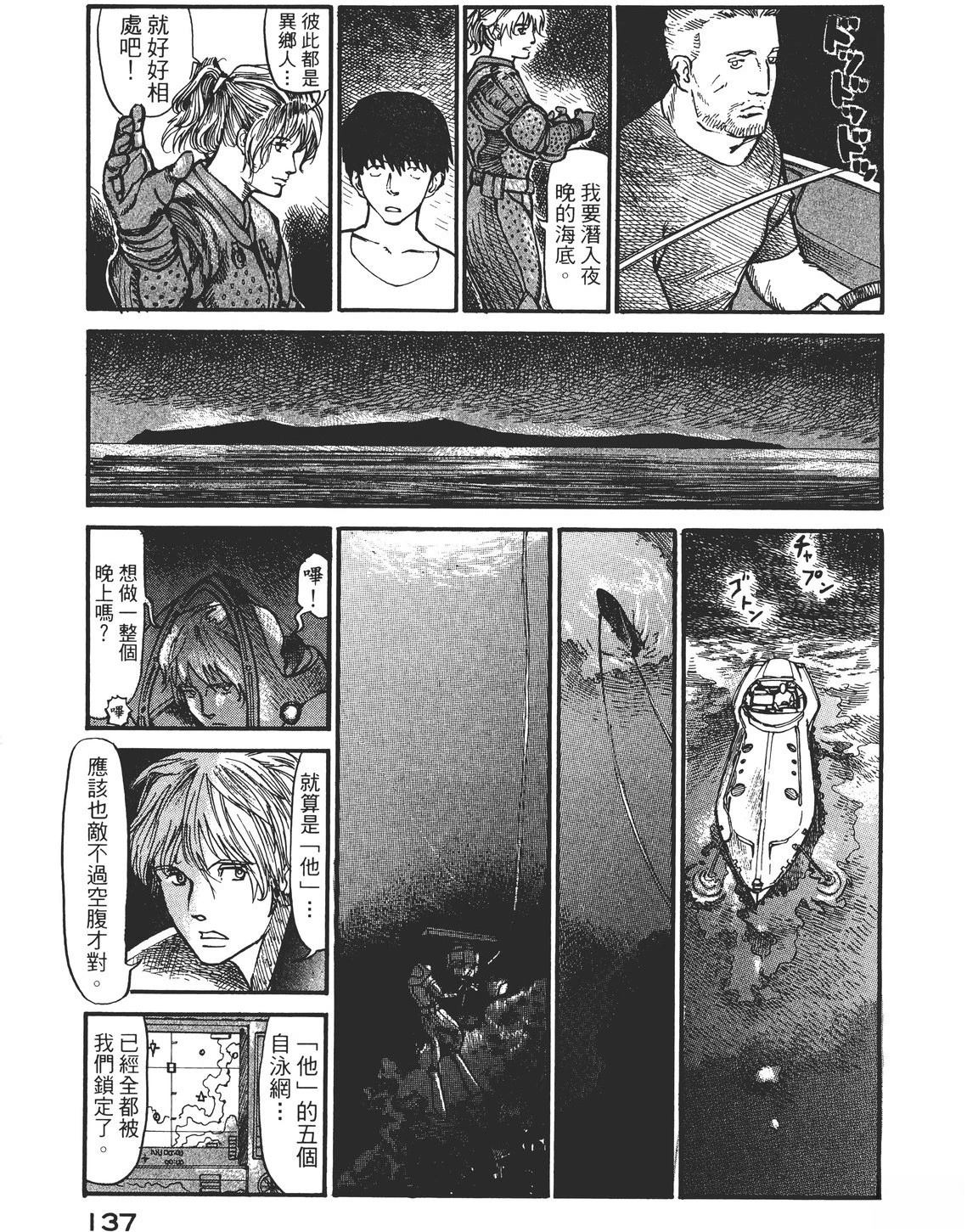 第2卷139