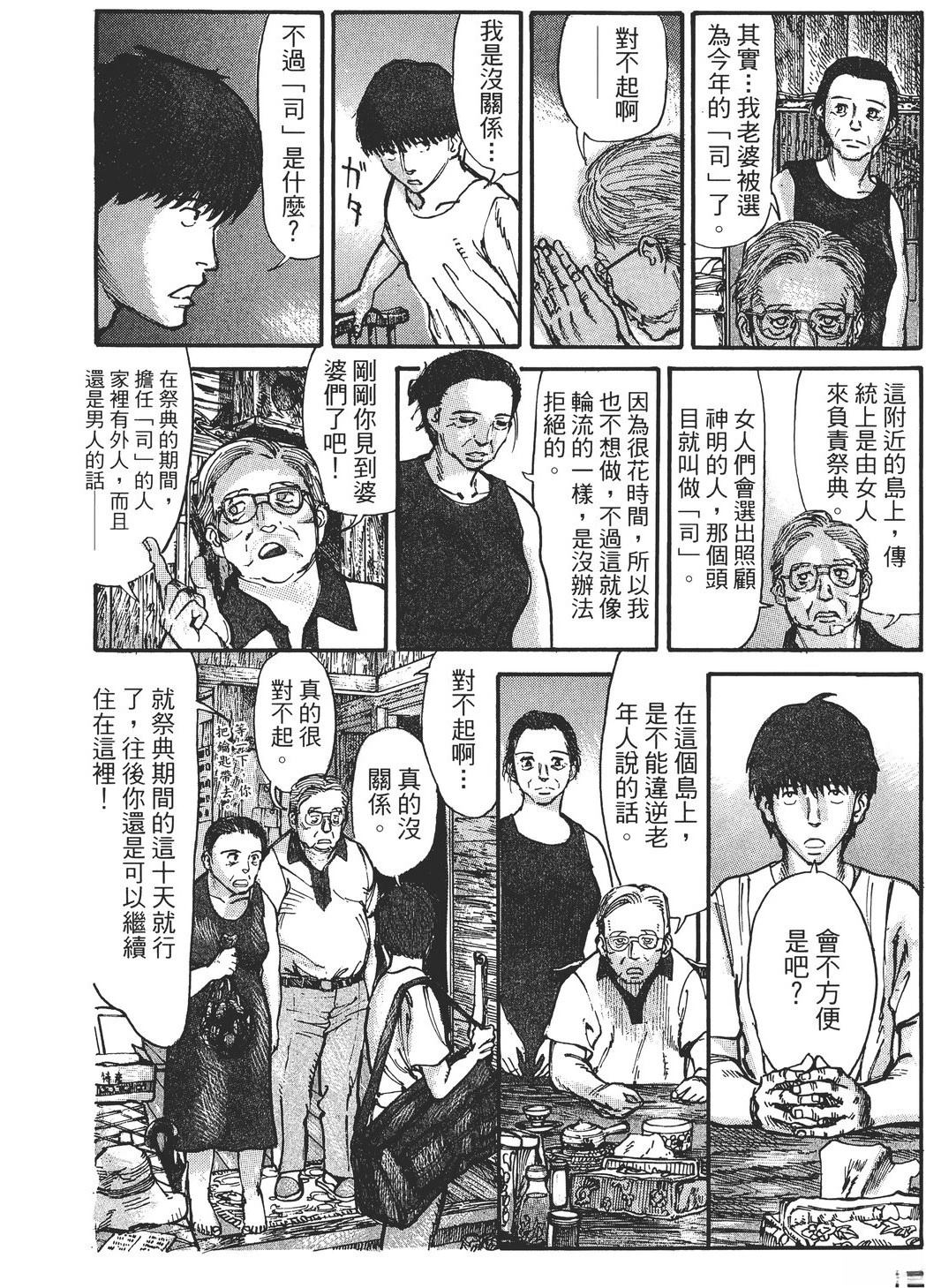 第2卷14