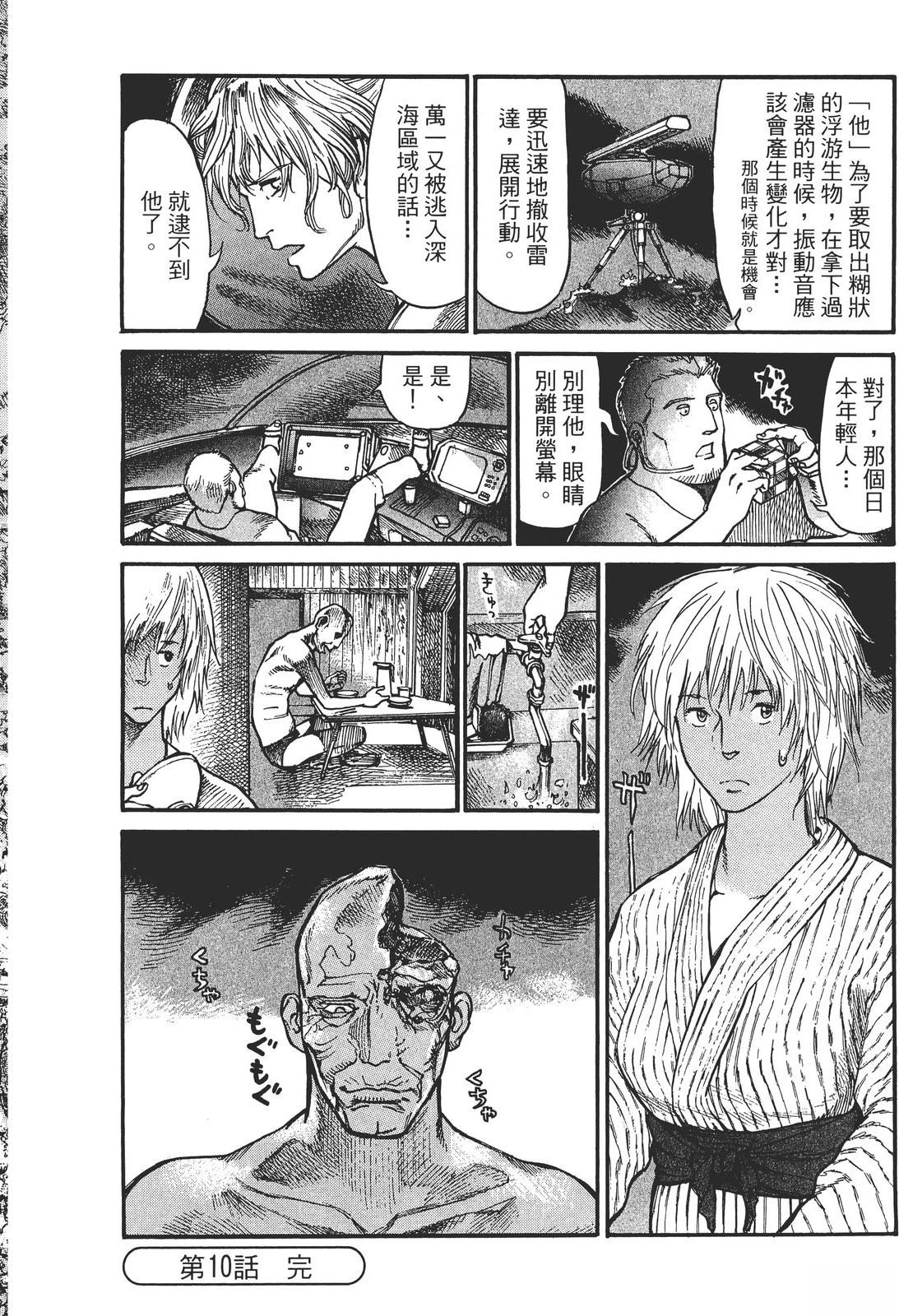 第2卷140