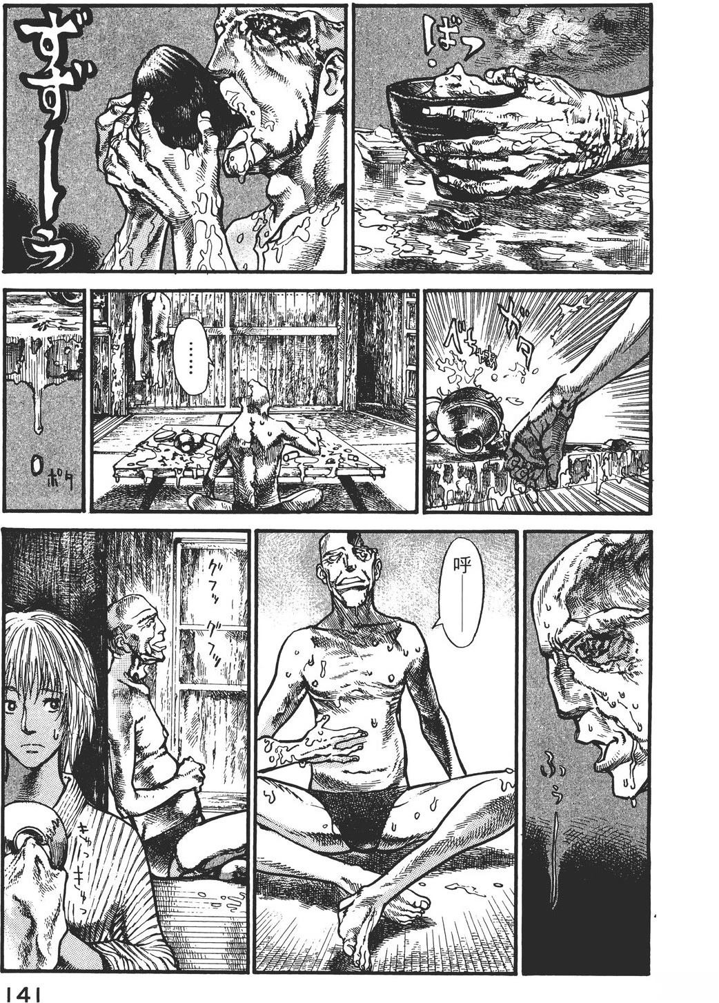 第2卷143