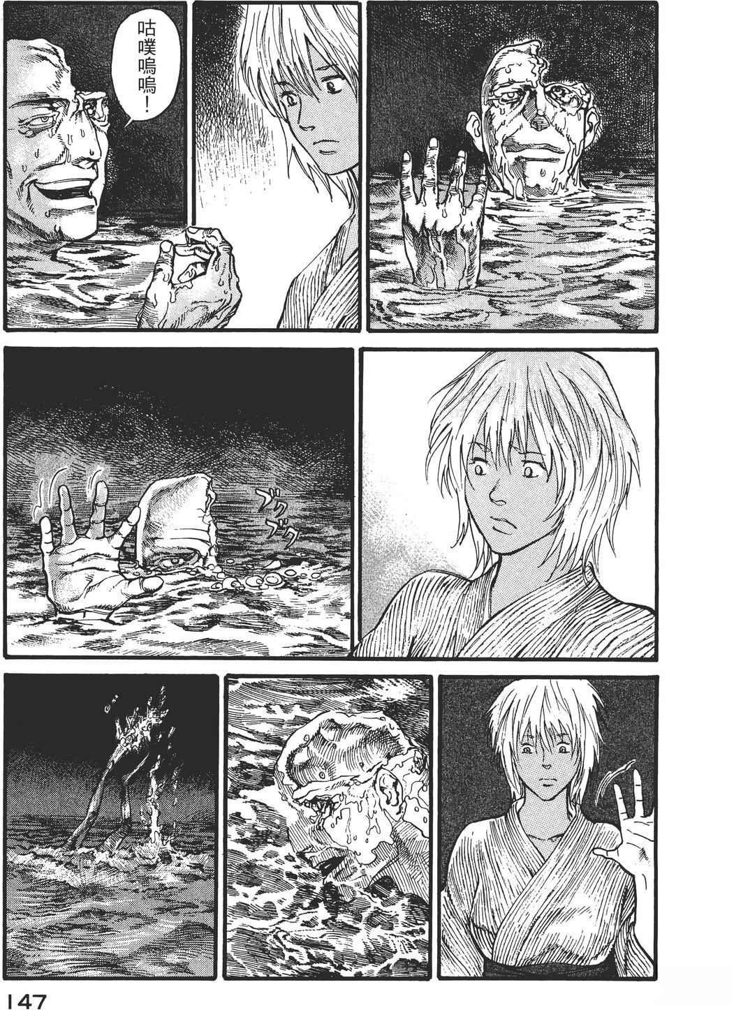 第2卷149