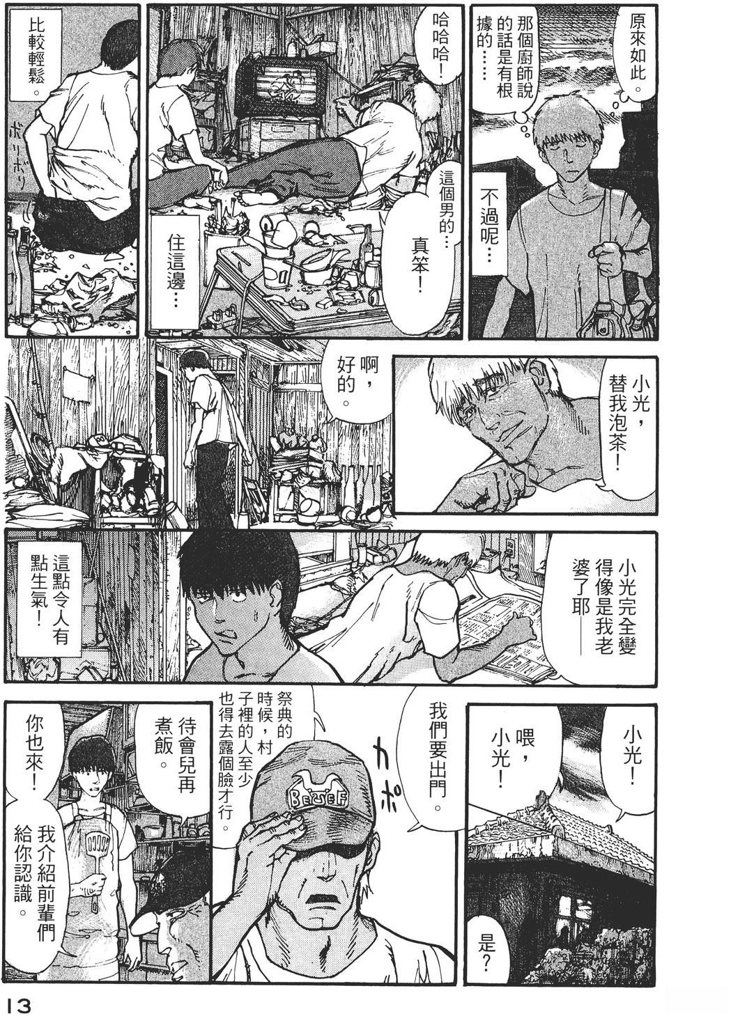 第2卷15