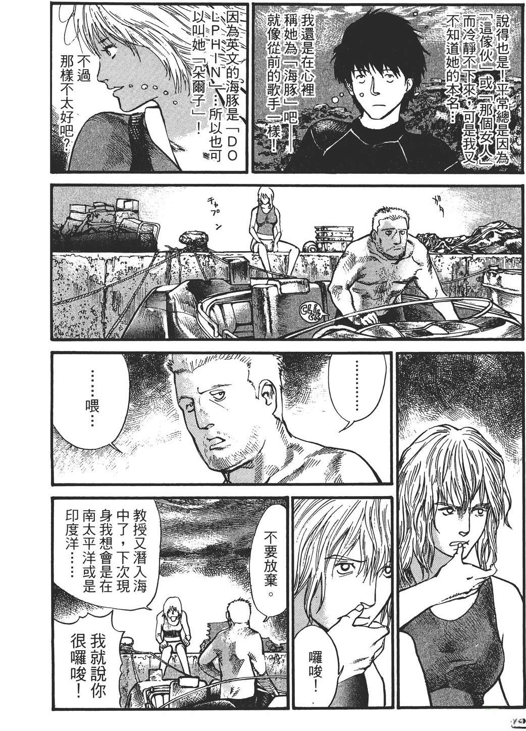 第2卷154