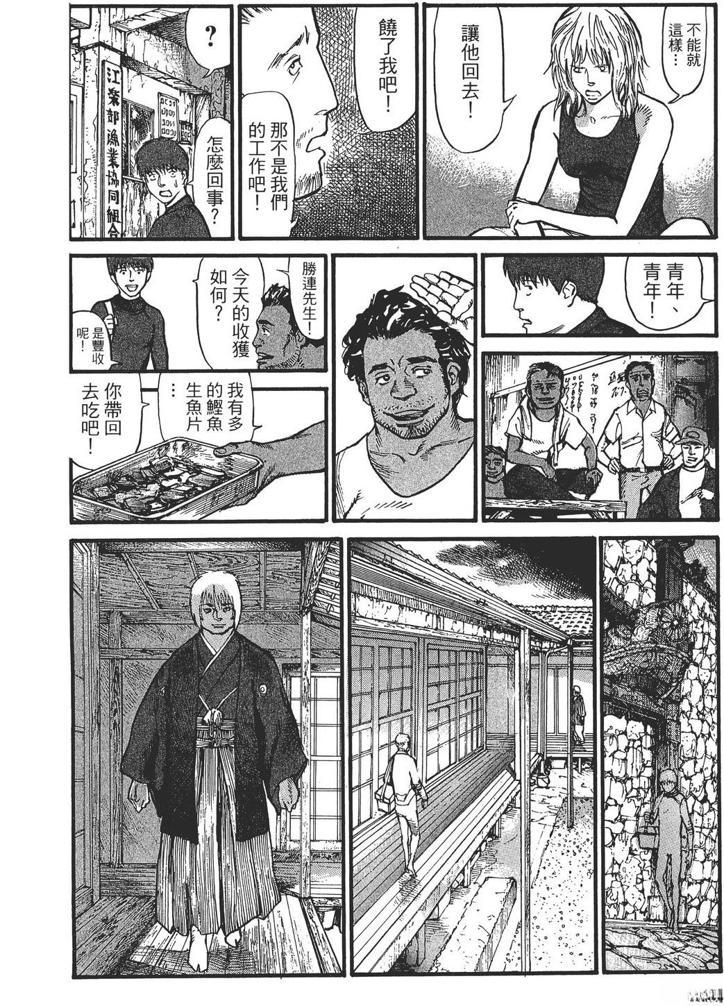 第2卷156