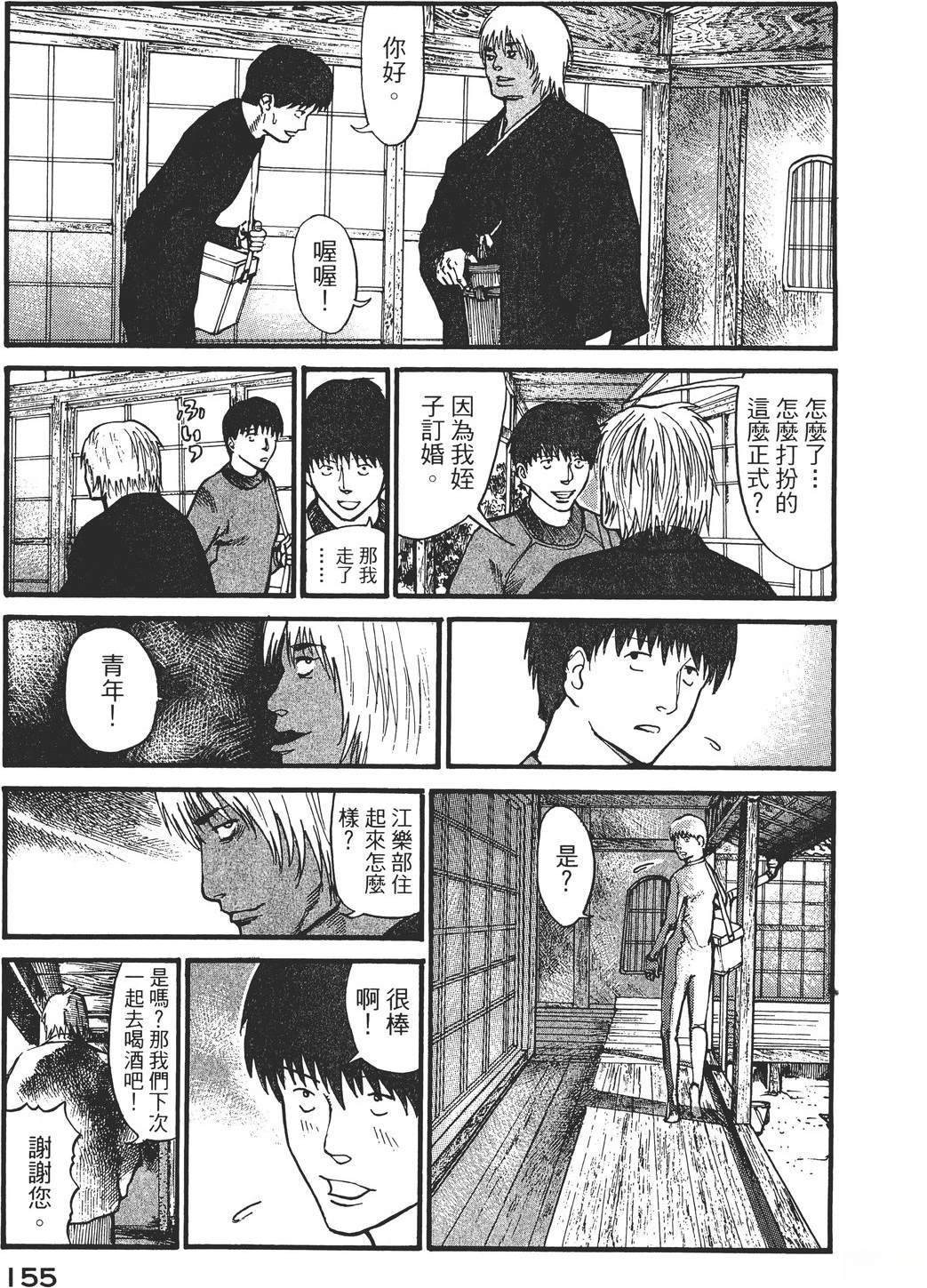 第2卷157