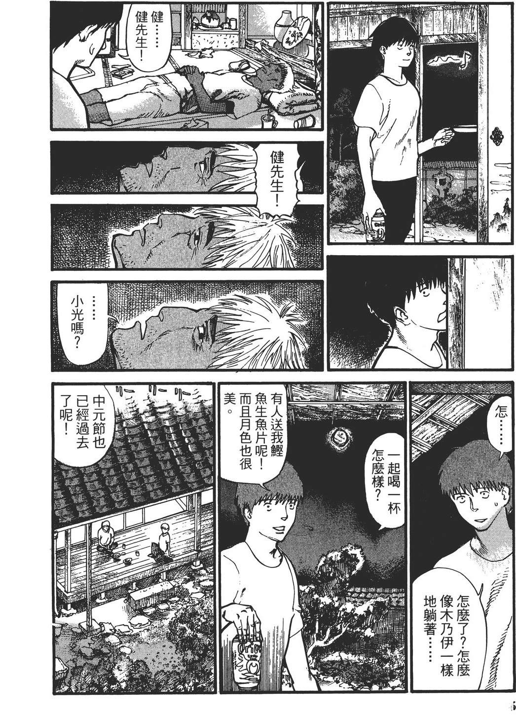 第2卷158
