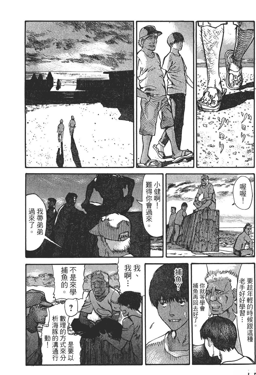 第2卷16