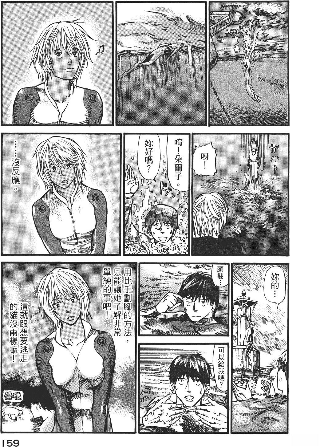 第2卷161
