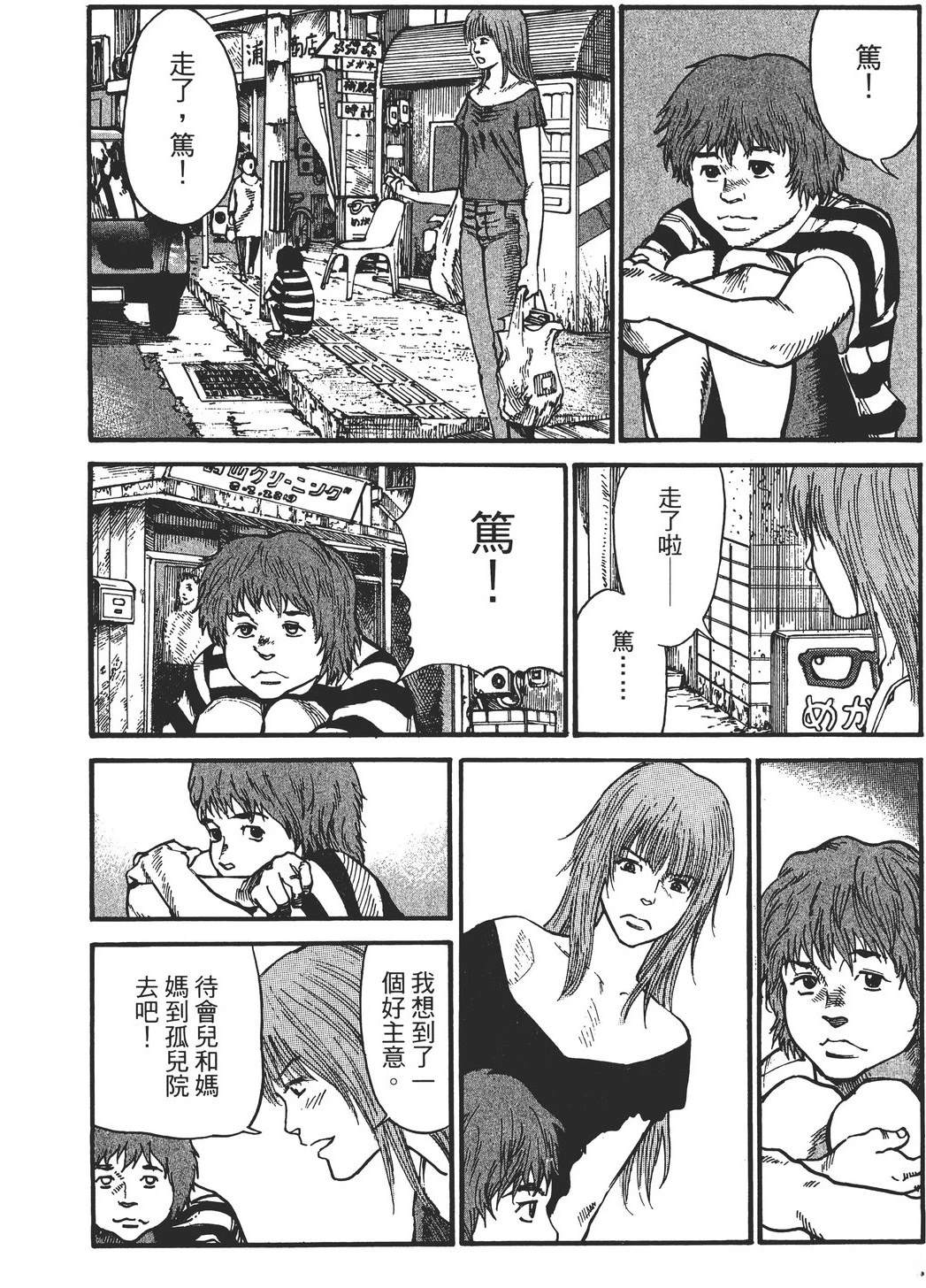 第2卷166