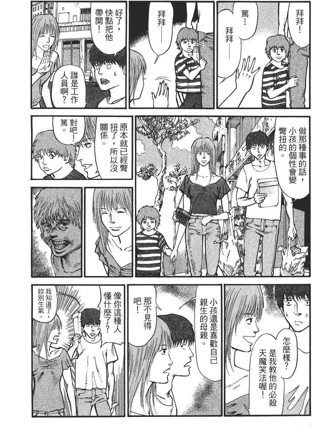 第2卷168