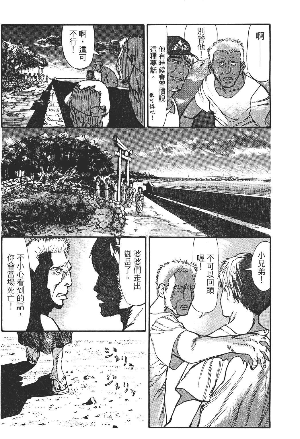 第2卷17