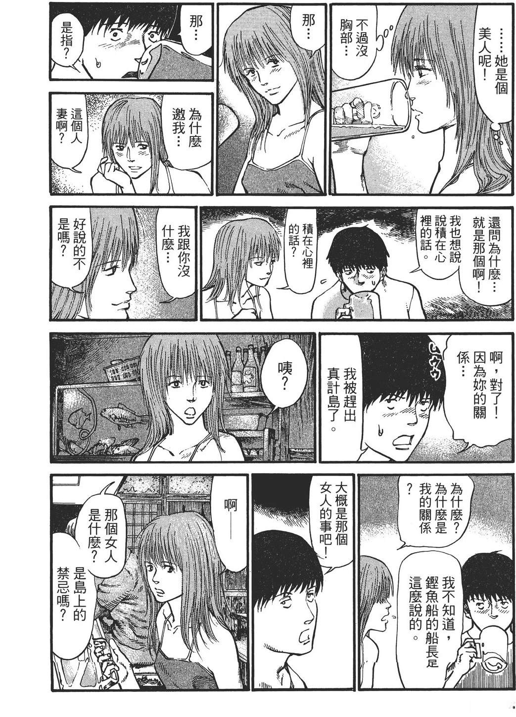第2卷170