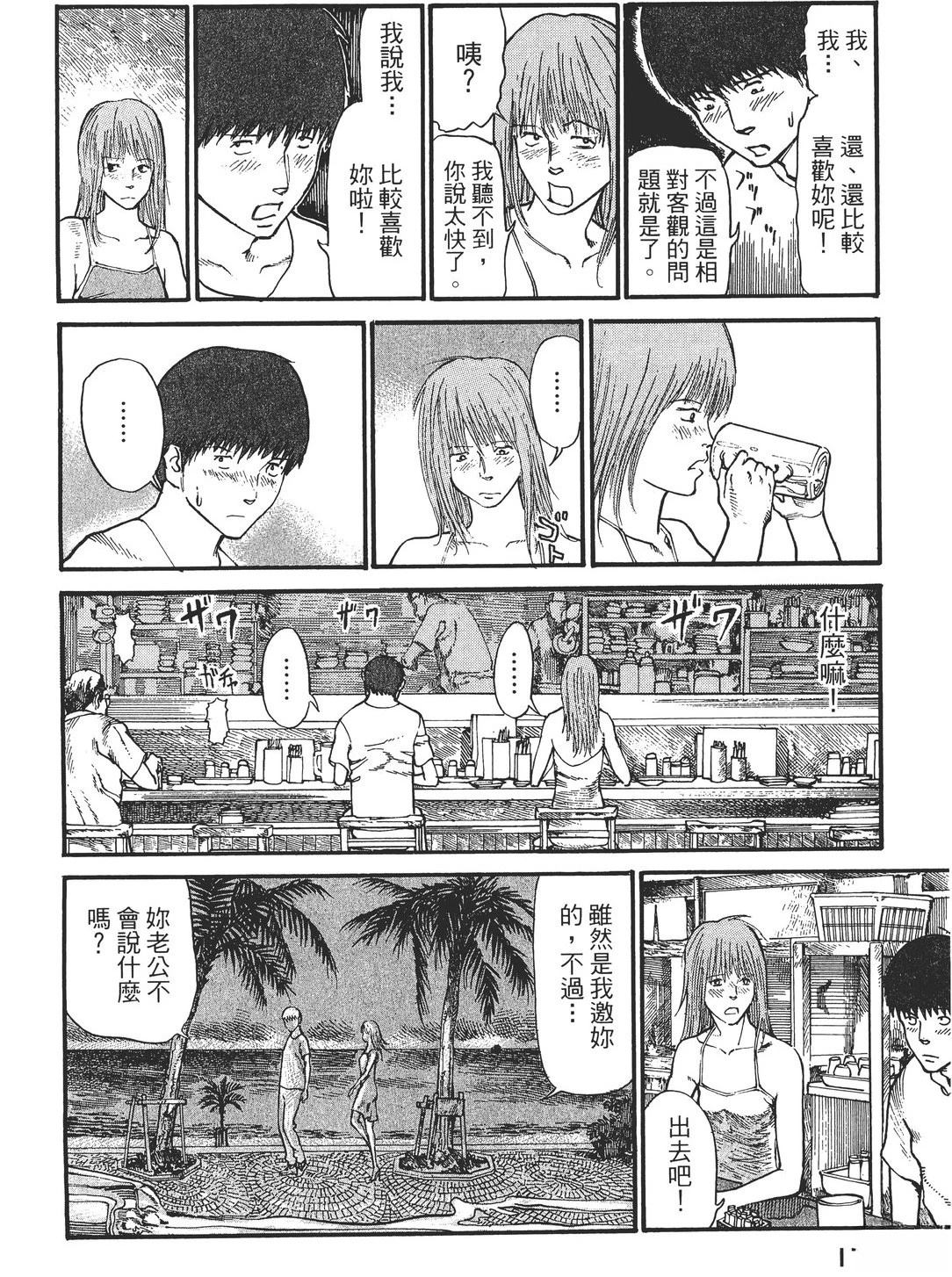 第2卷172