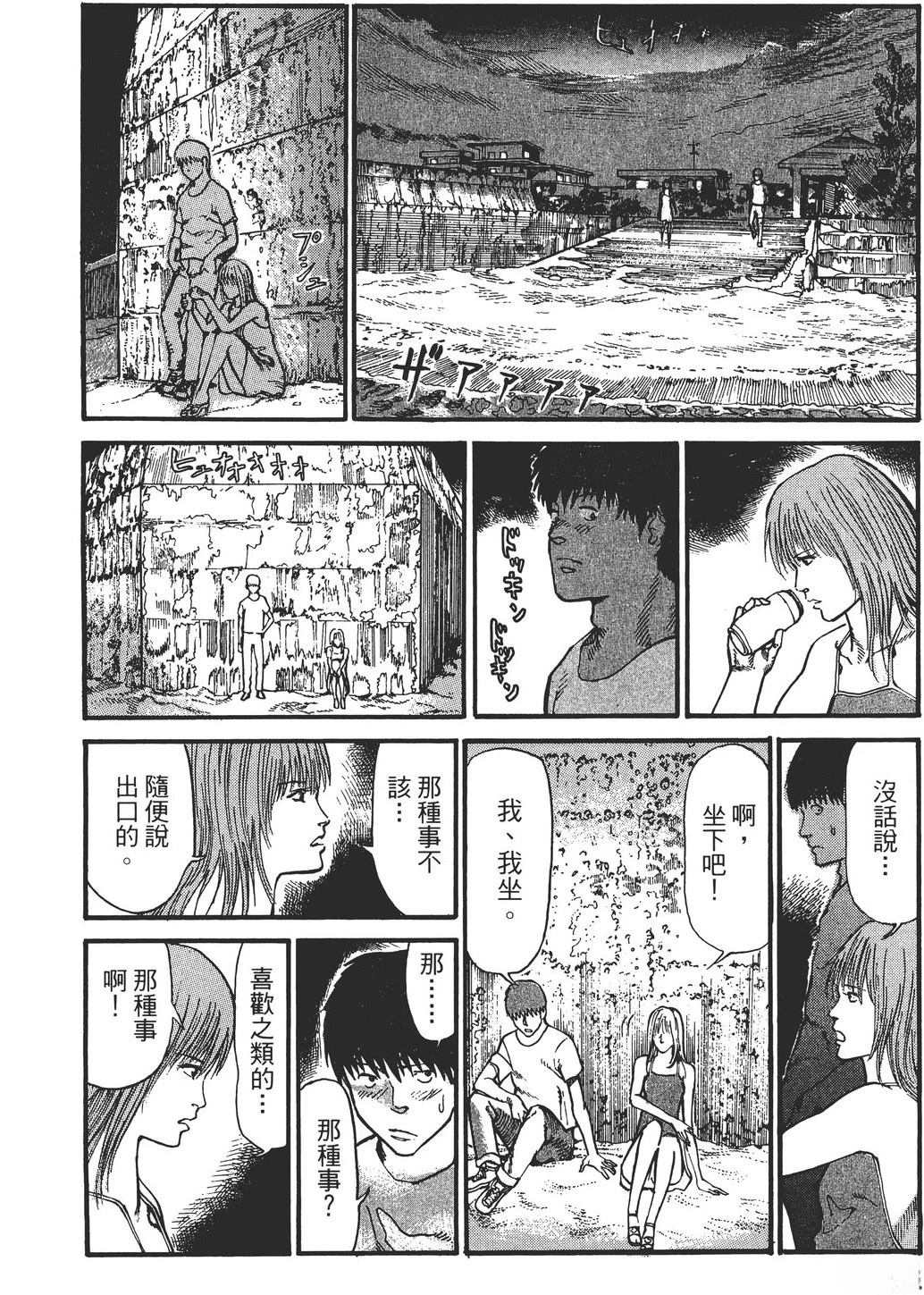 第2卷174