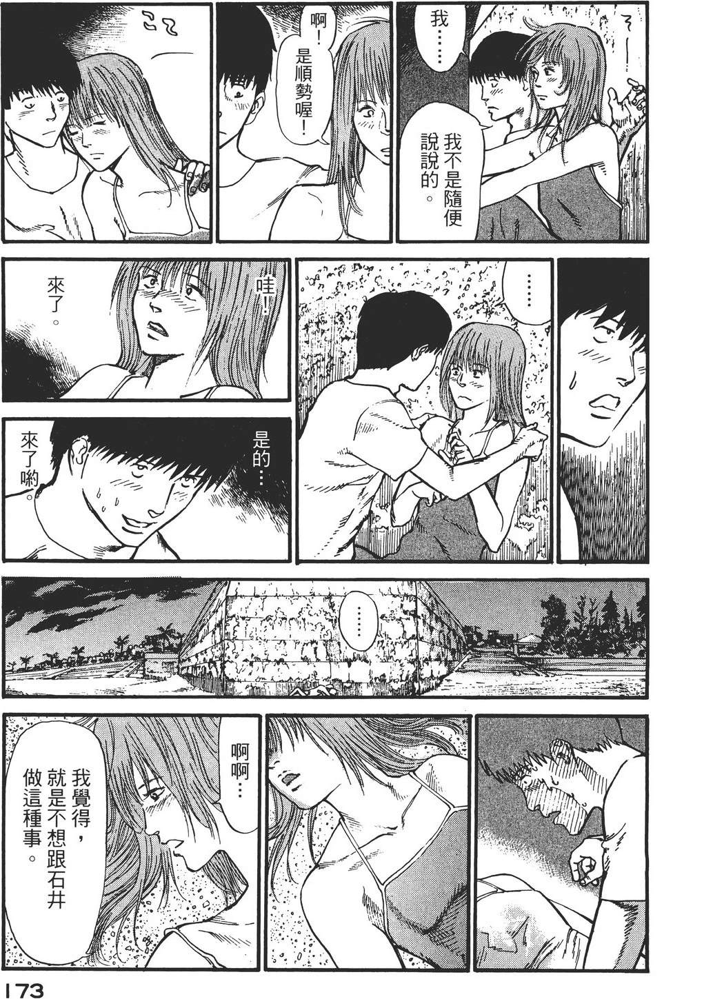 第2卷175