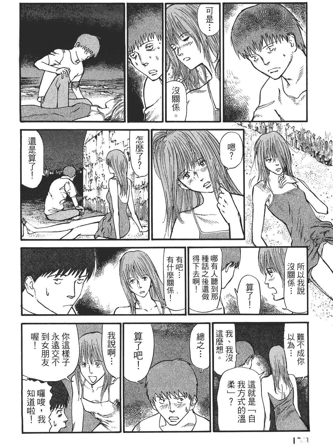 第2卷176