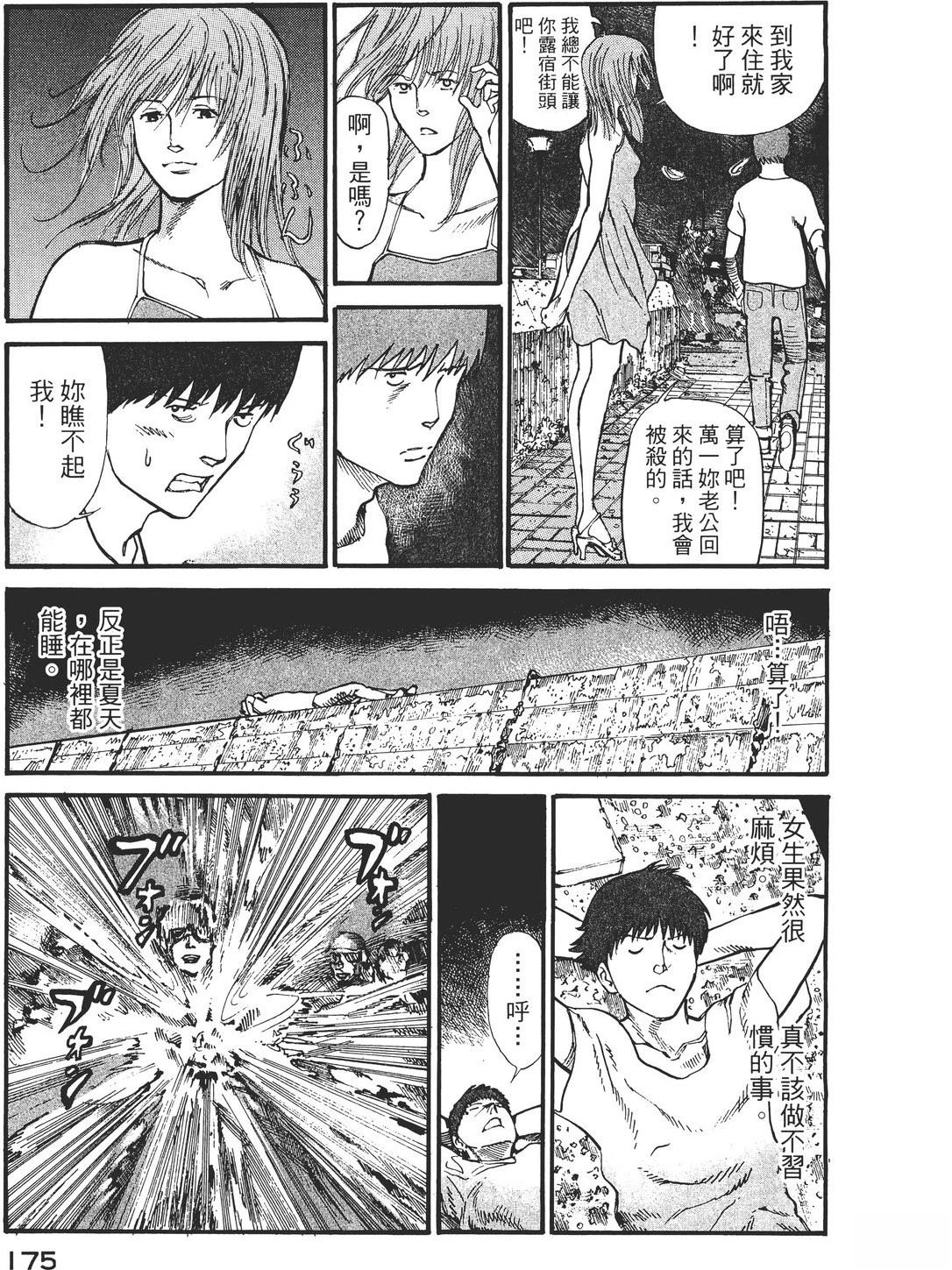 第2卷177