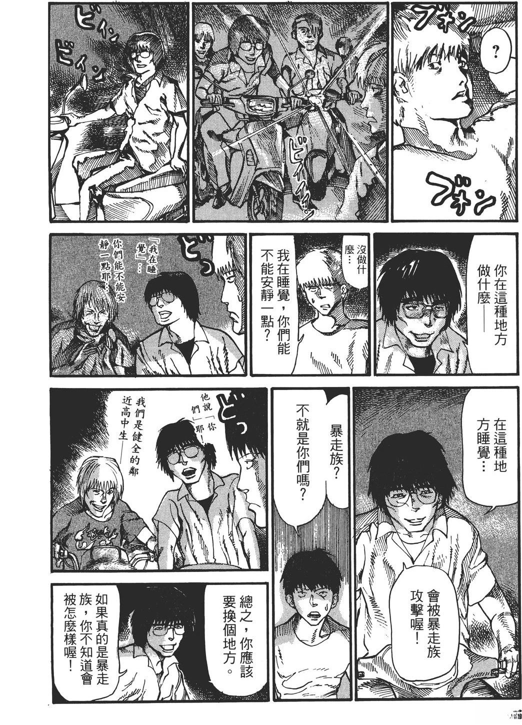 第2卷178