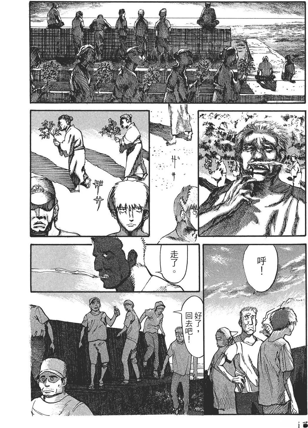 第2卷18