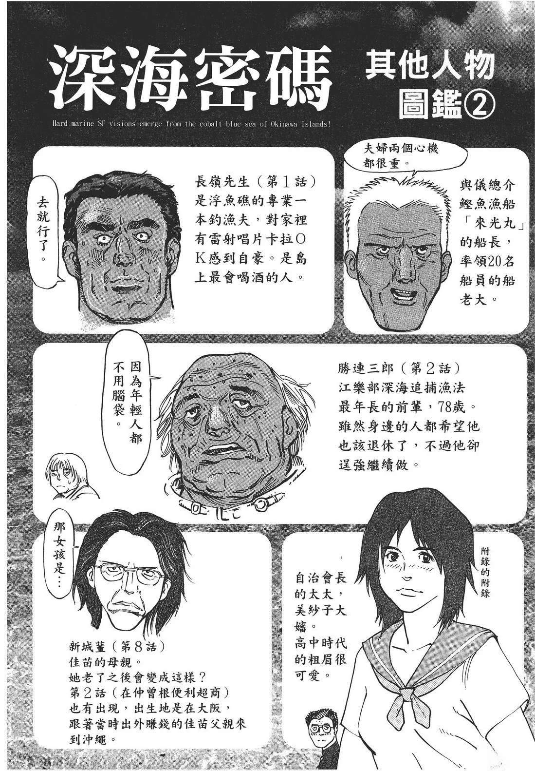 第2卷184