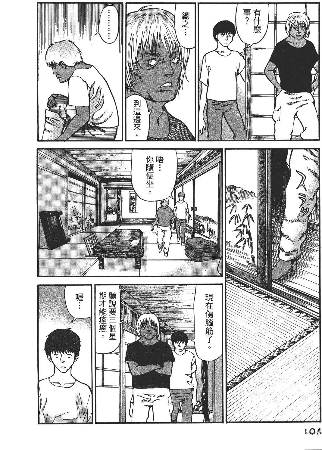 第2卷186