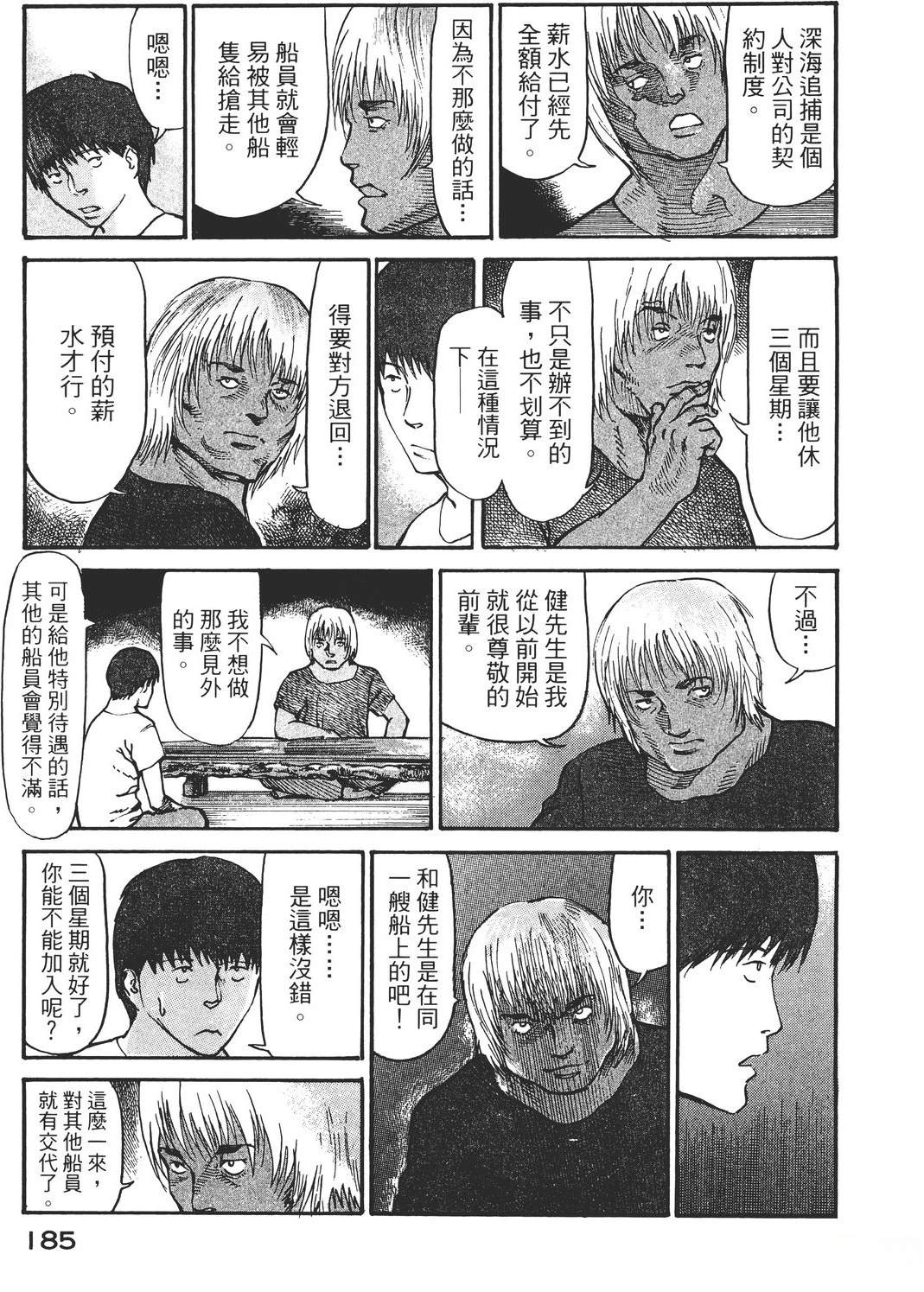 第2卷187