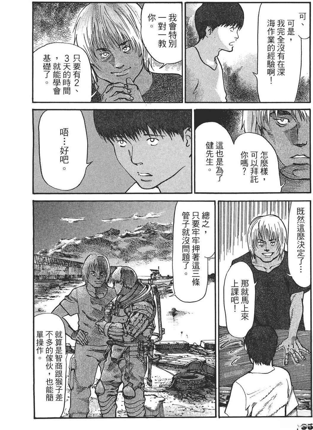 第2卷188