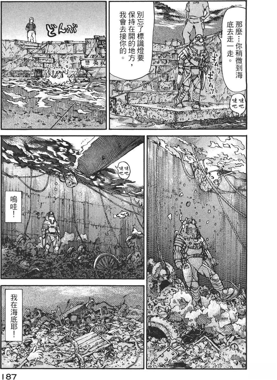 第2卷189