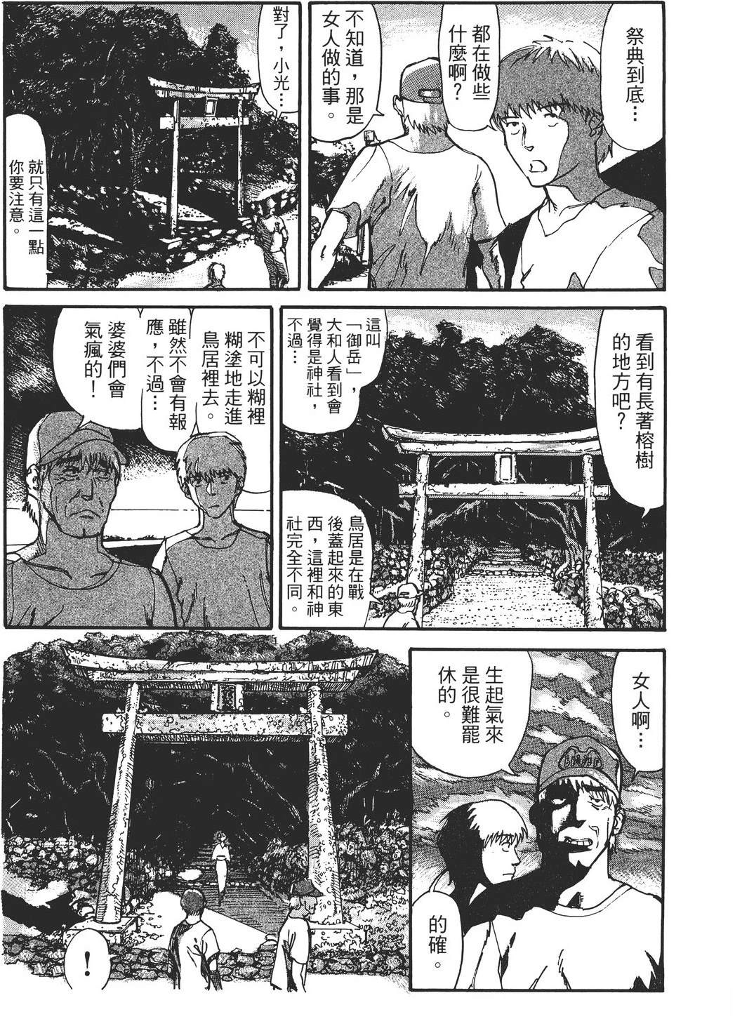 第2卷19