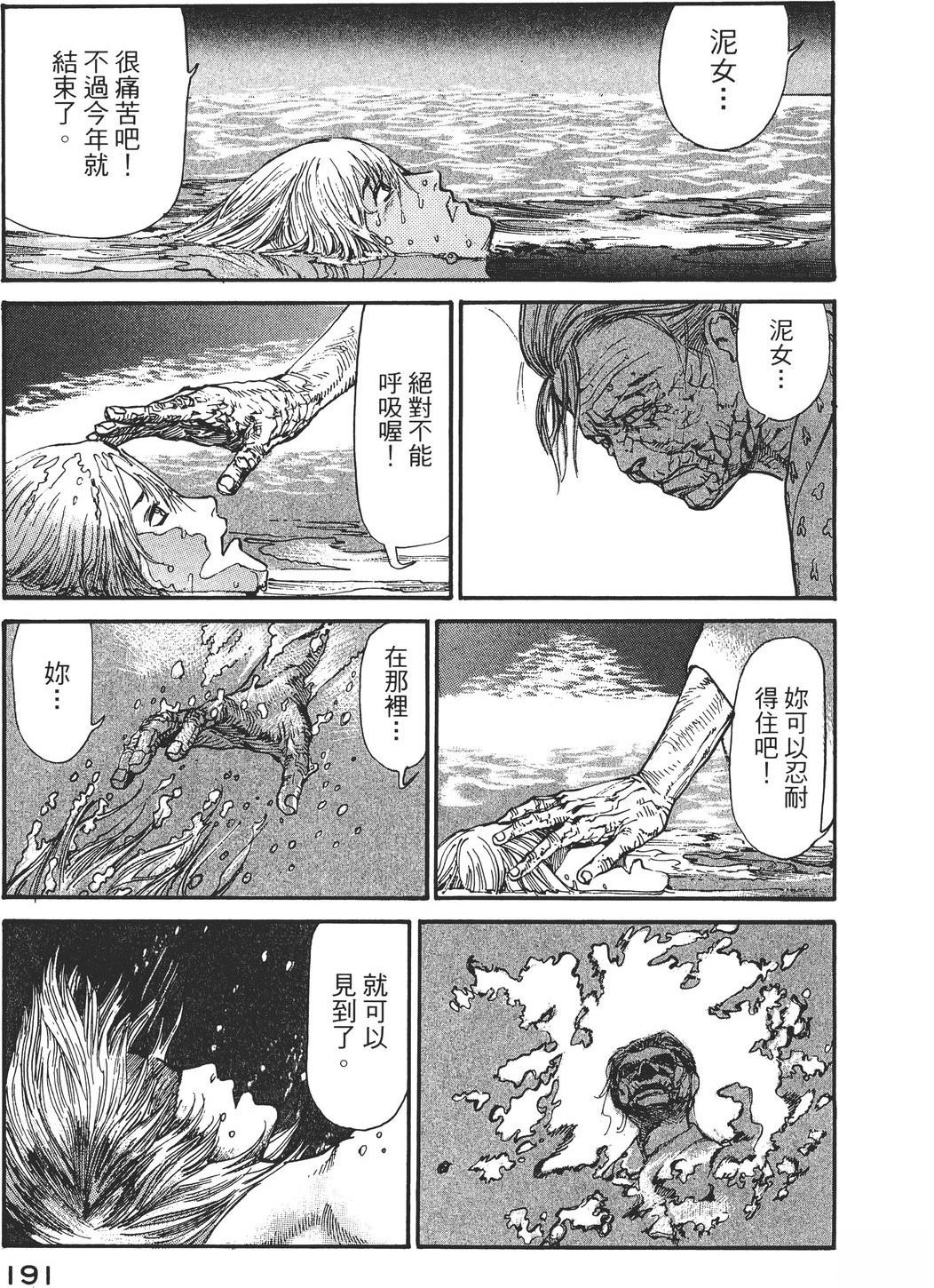 第2卷193