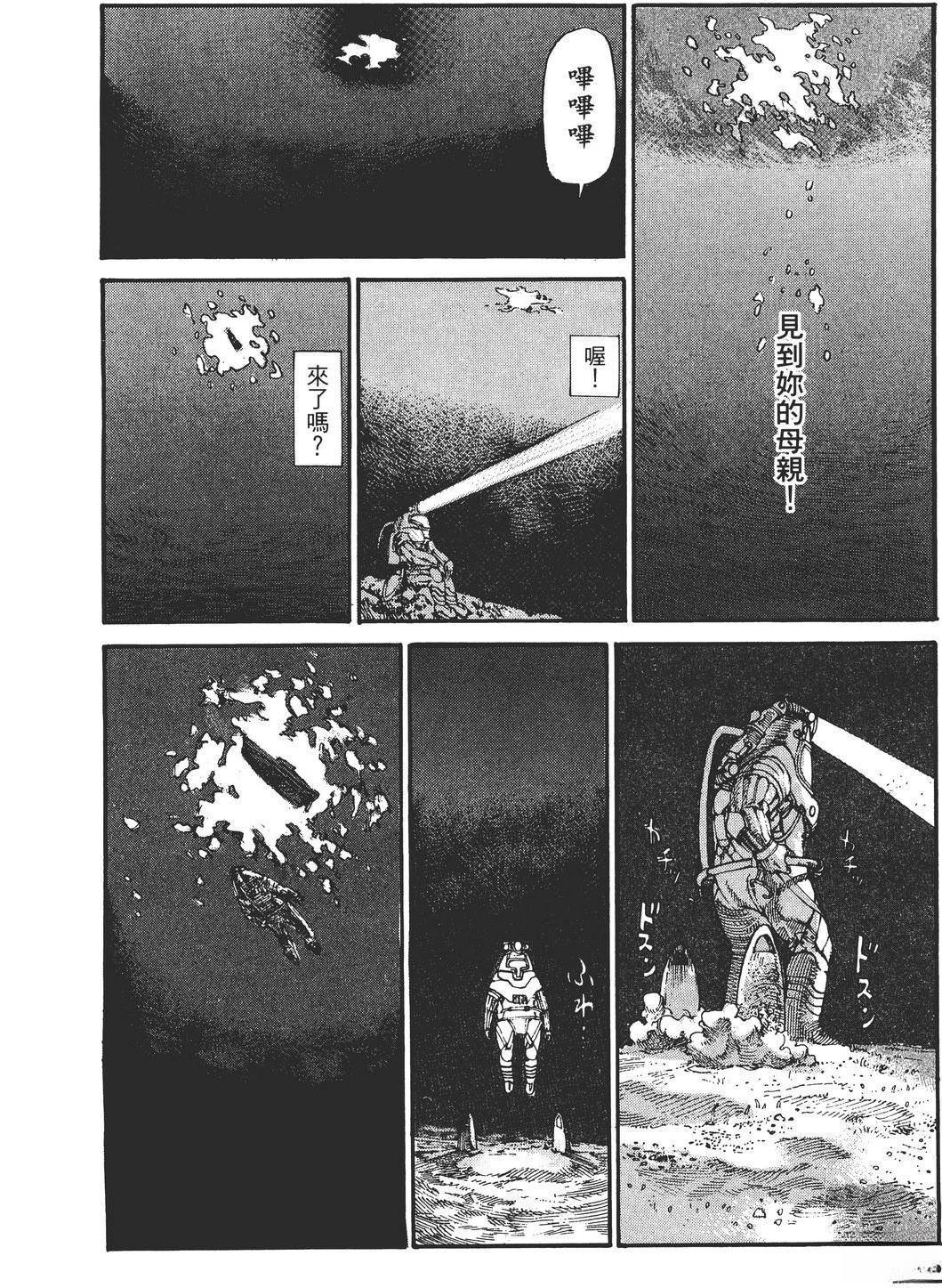 第2卷194