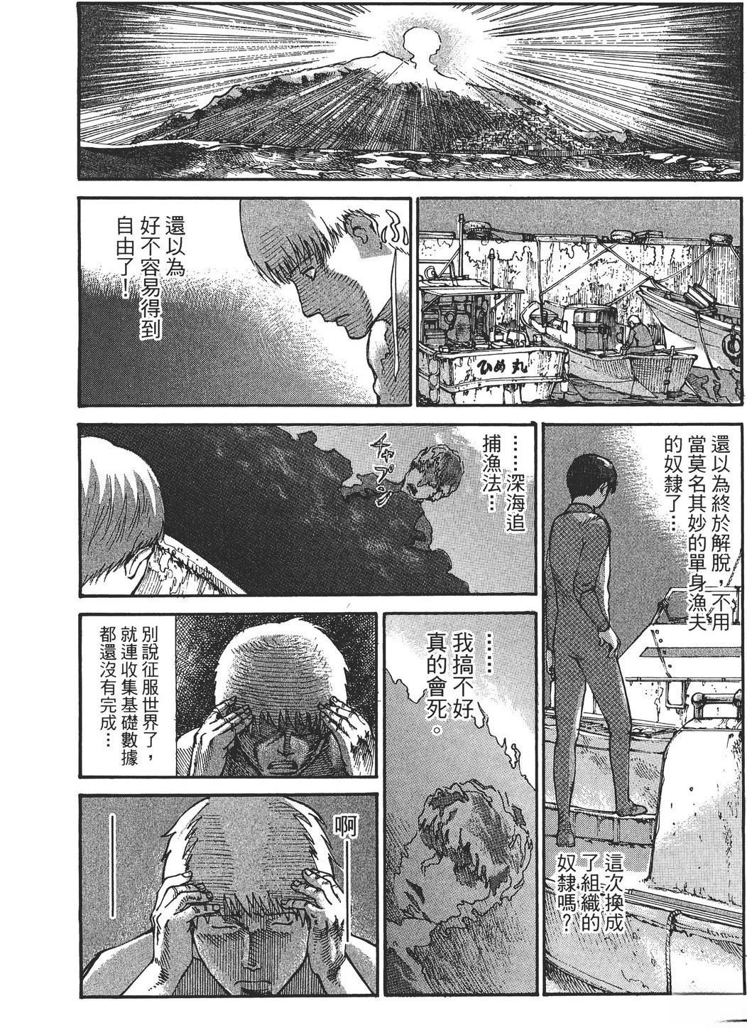 第2卷196